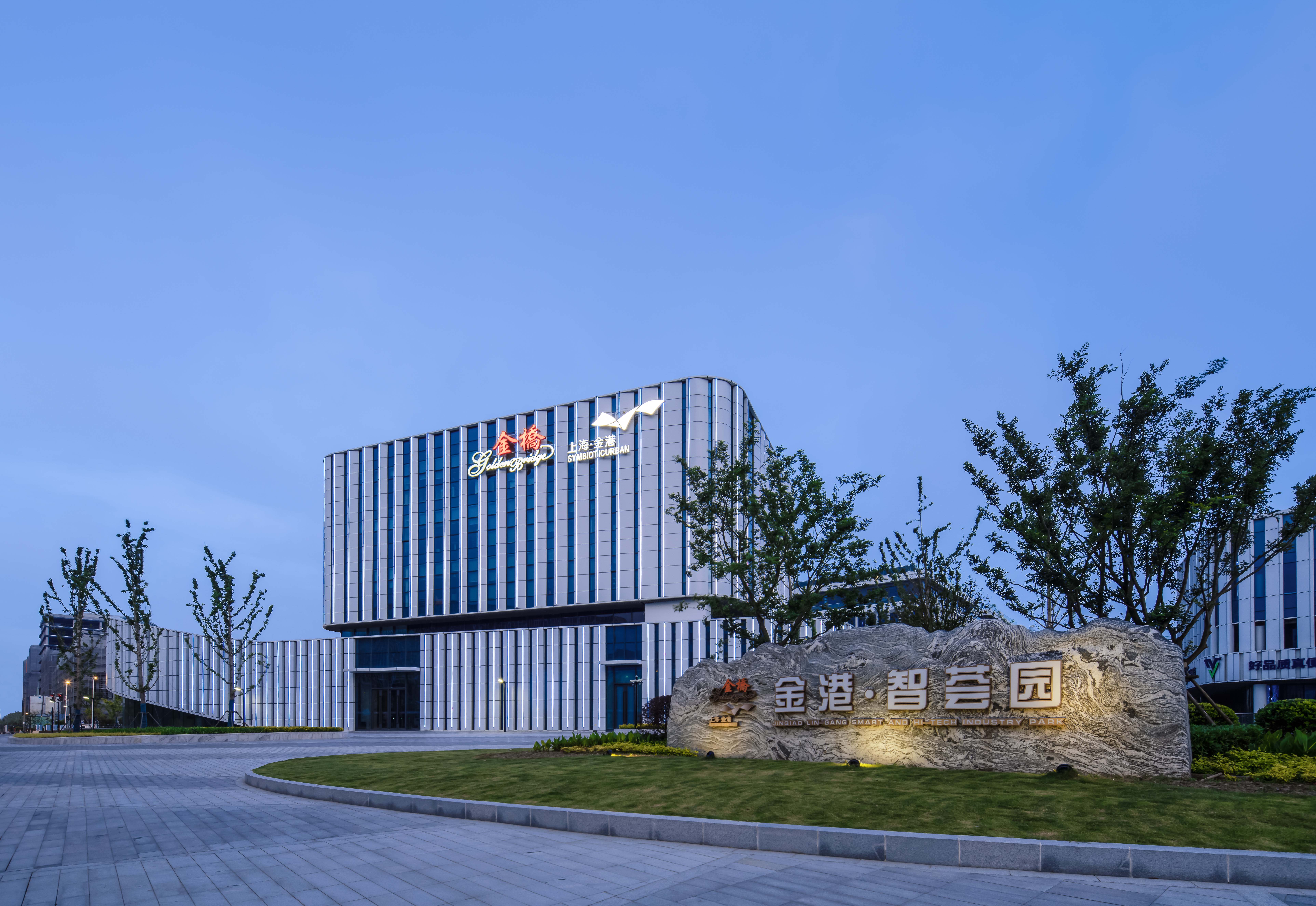 臨港綜合區(qū)