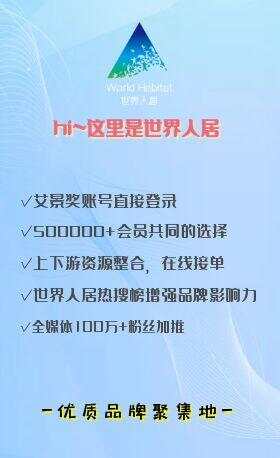 掃碼登錄界面