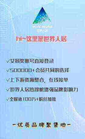 扫码登录界面
