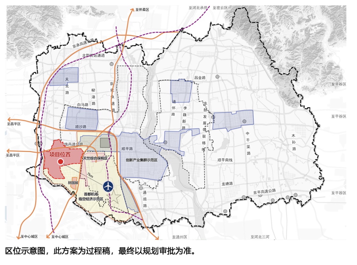 重磅！順義后沙峪組團(tuán)5個(gè)街區(qū)規(guī)劃公示，將建4301個(gè)生態(tài)街區(qū)