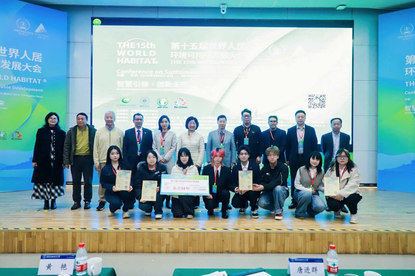 东南大学学子夏可欣摘得第15届艾景奖“杰出设计奖”奖金