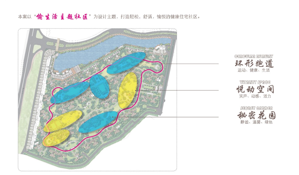 0618三水御江南愉園方案10_看圖王(1).jpg
