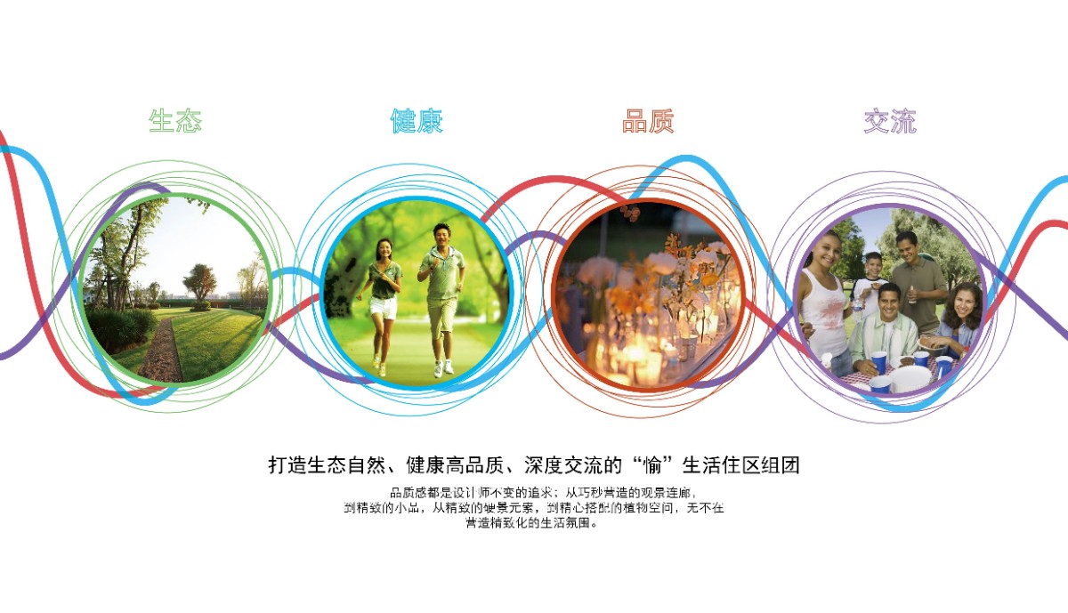 0618三水御江南愉園方案12_看圖王(1).jpg