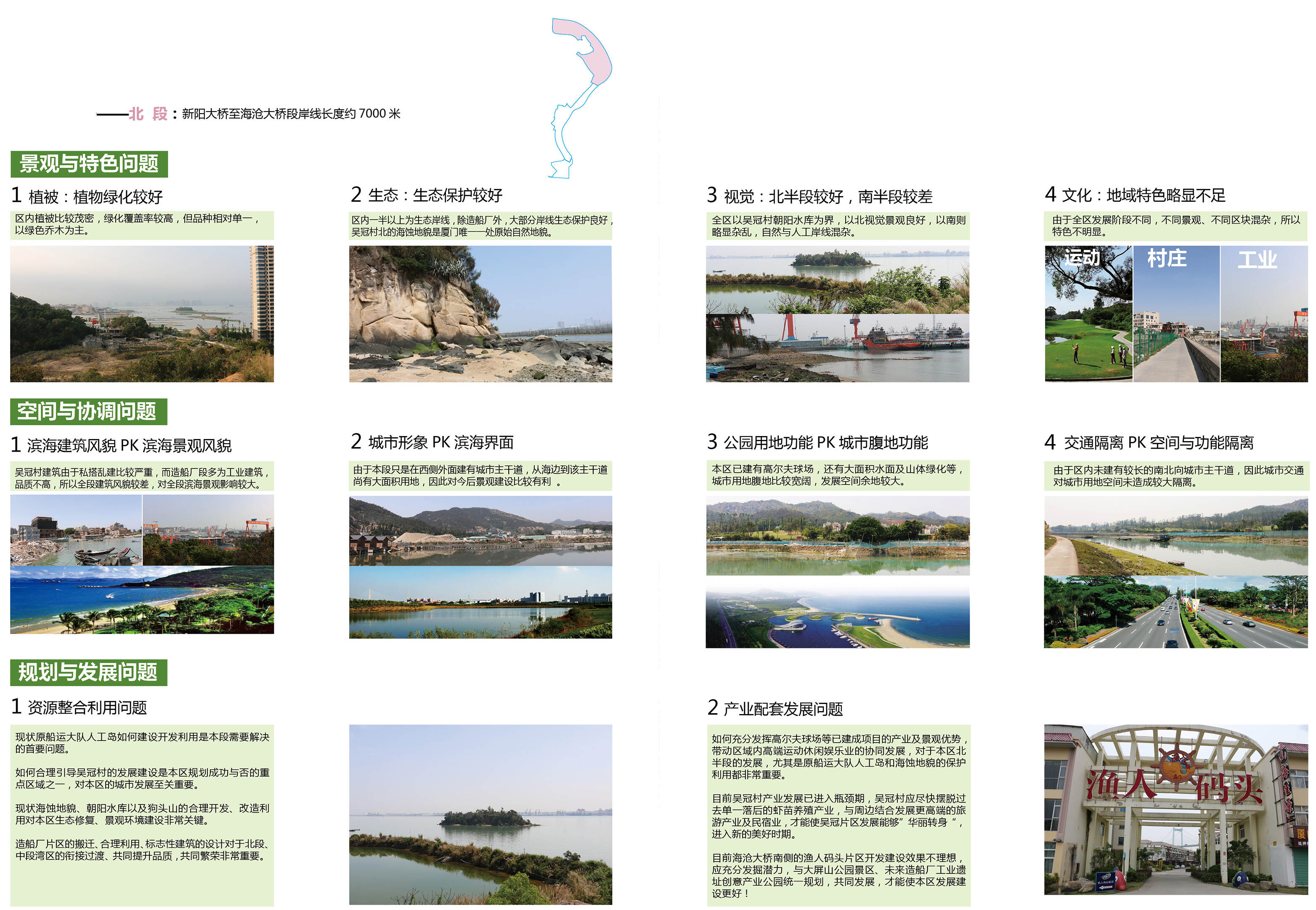 北段.jpg