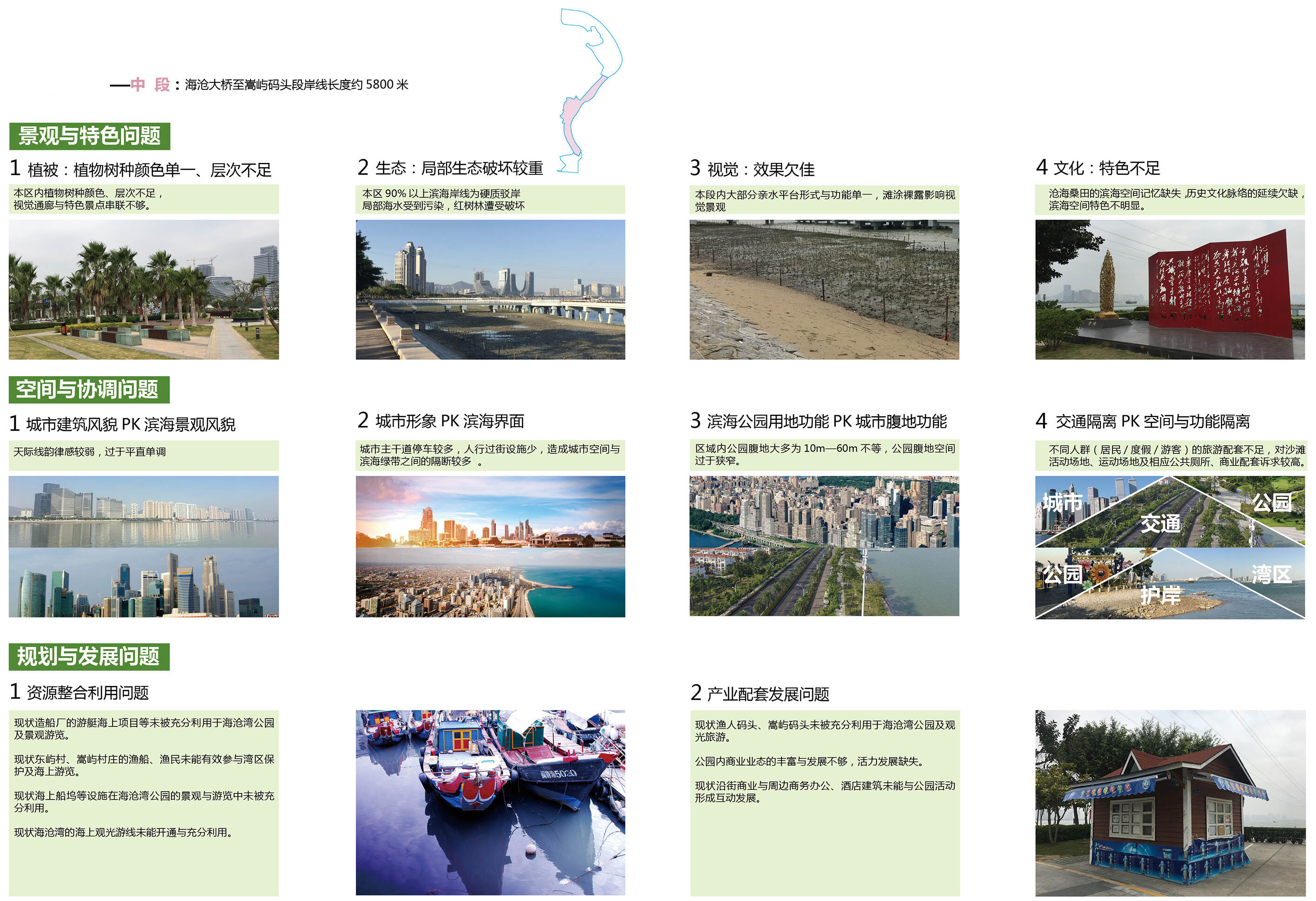 zhong段.jpg