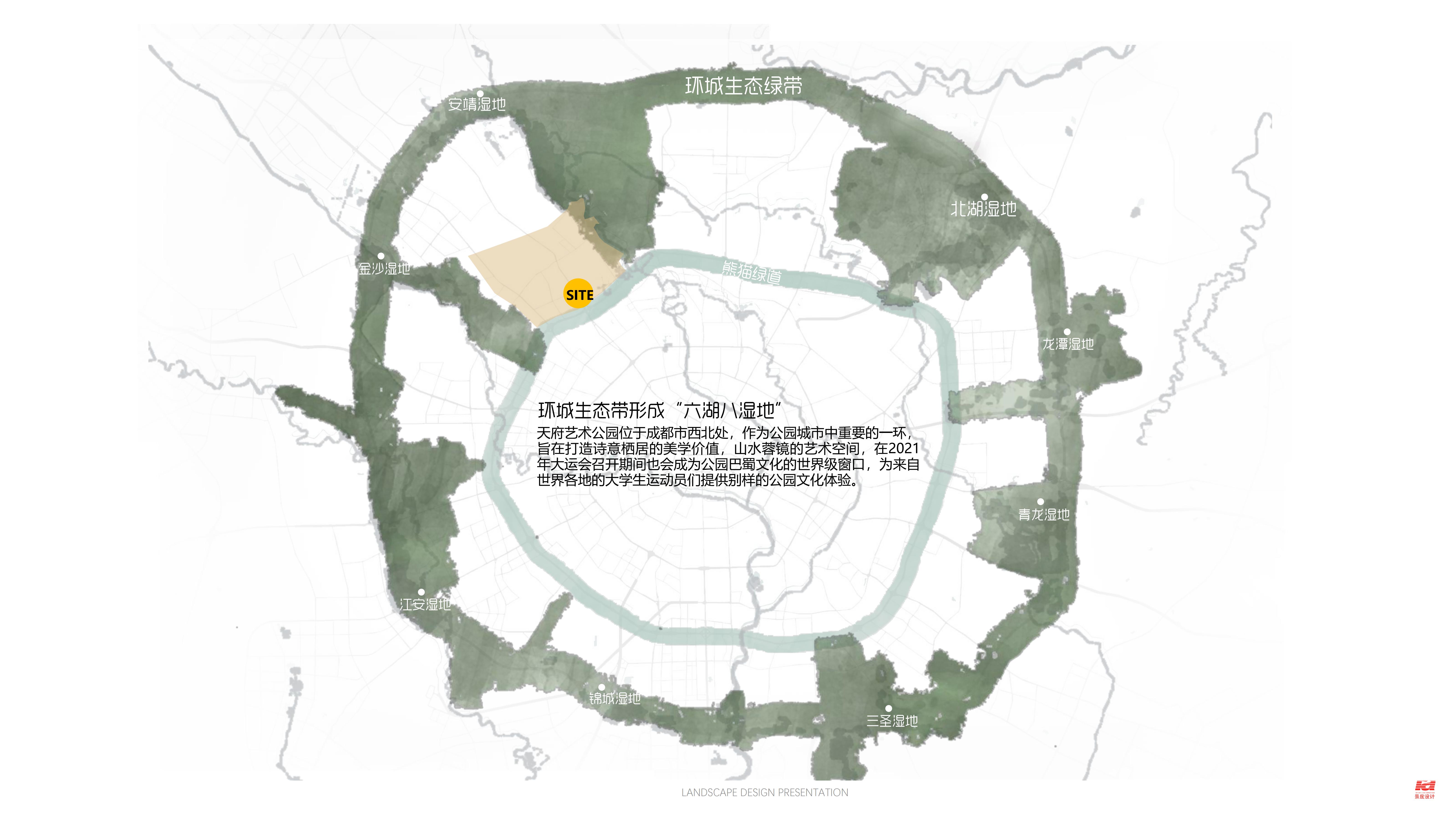 天府艺术公园（文博坊片区）景观方案深化设计_08.jpg