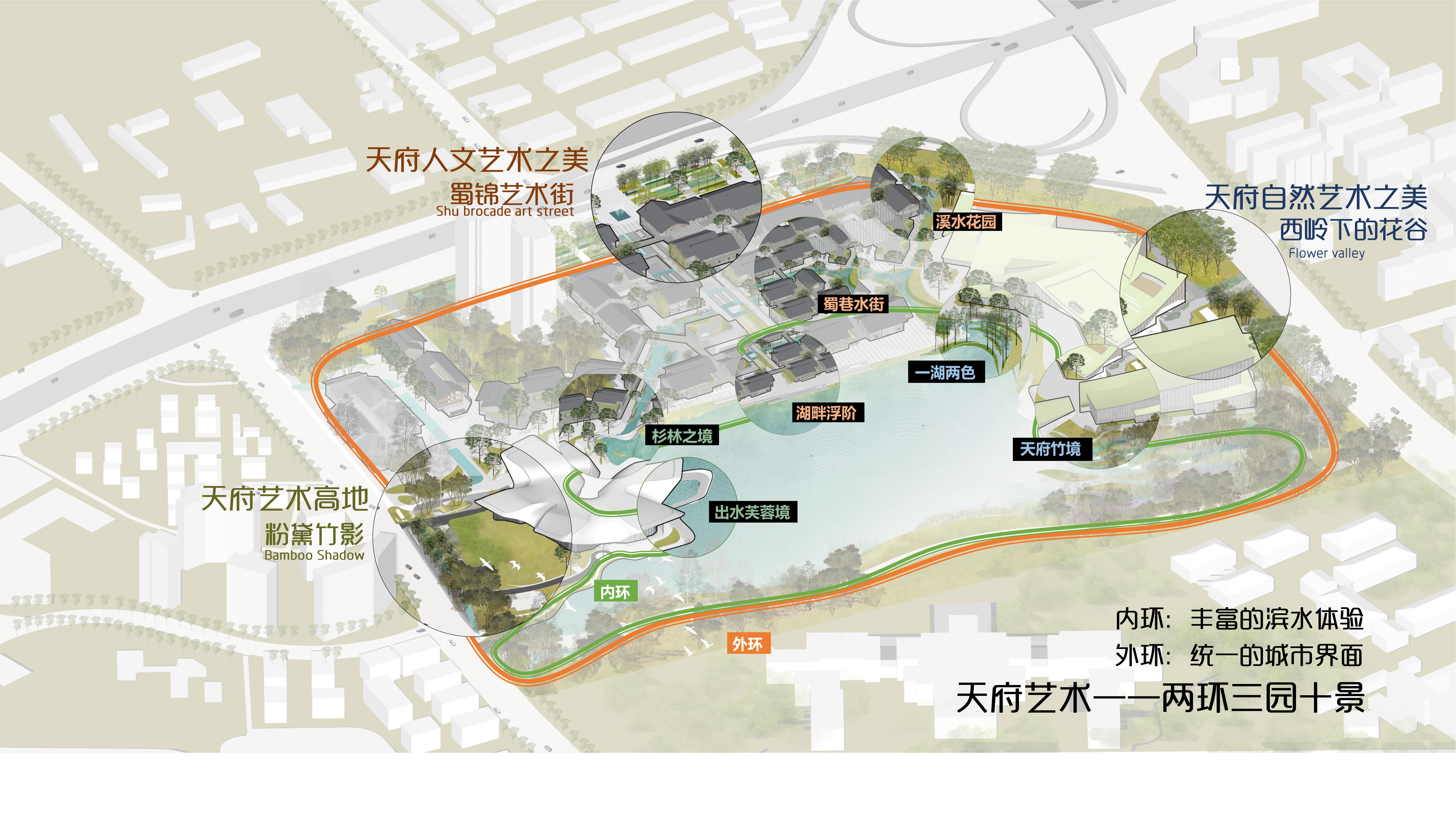 天府艺术公园（文博坊片区）景观方案深化设计_24.jpg