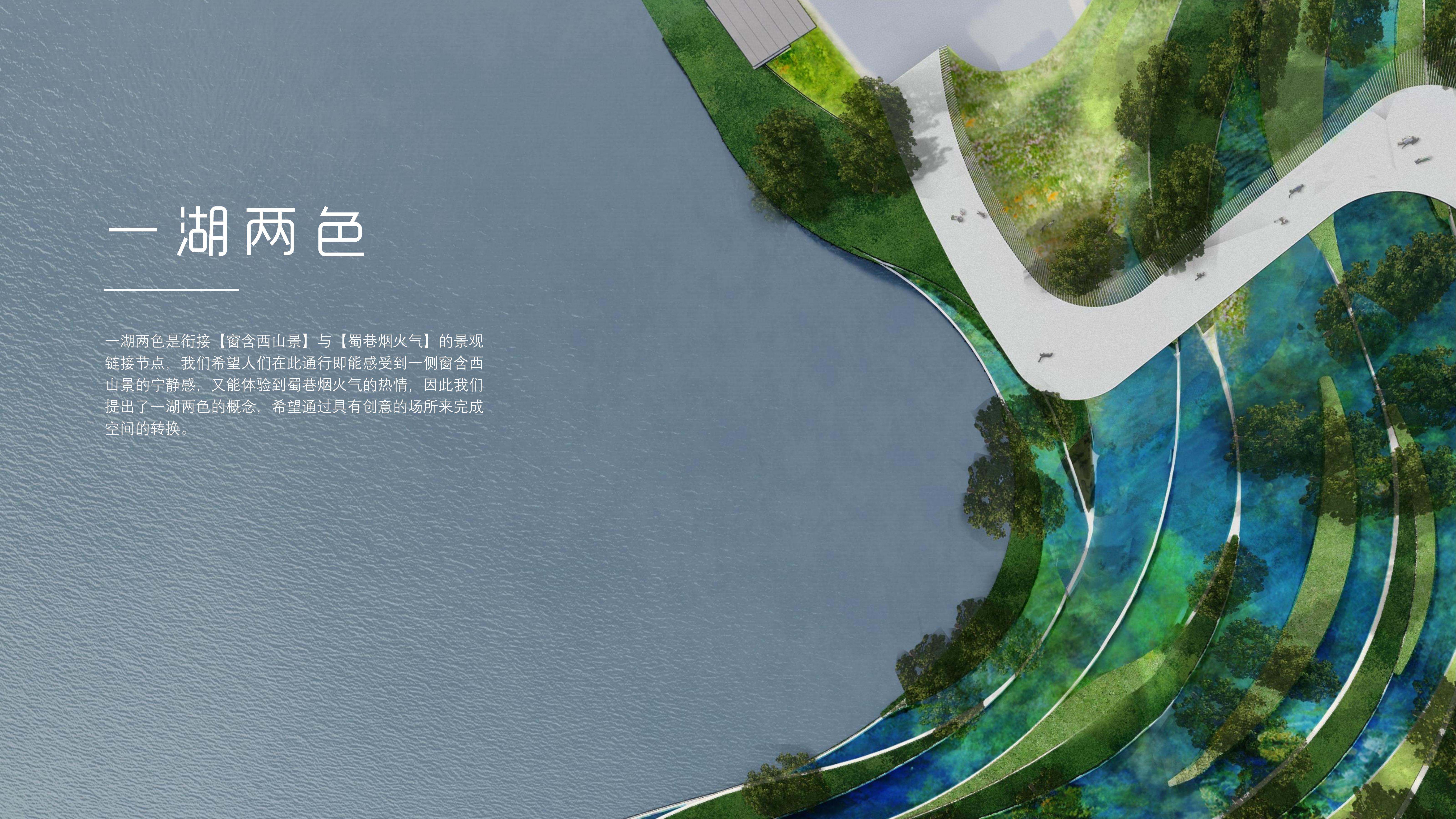 天府艺术公园（文博坊片区）景观方案深化设计_51.jpg