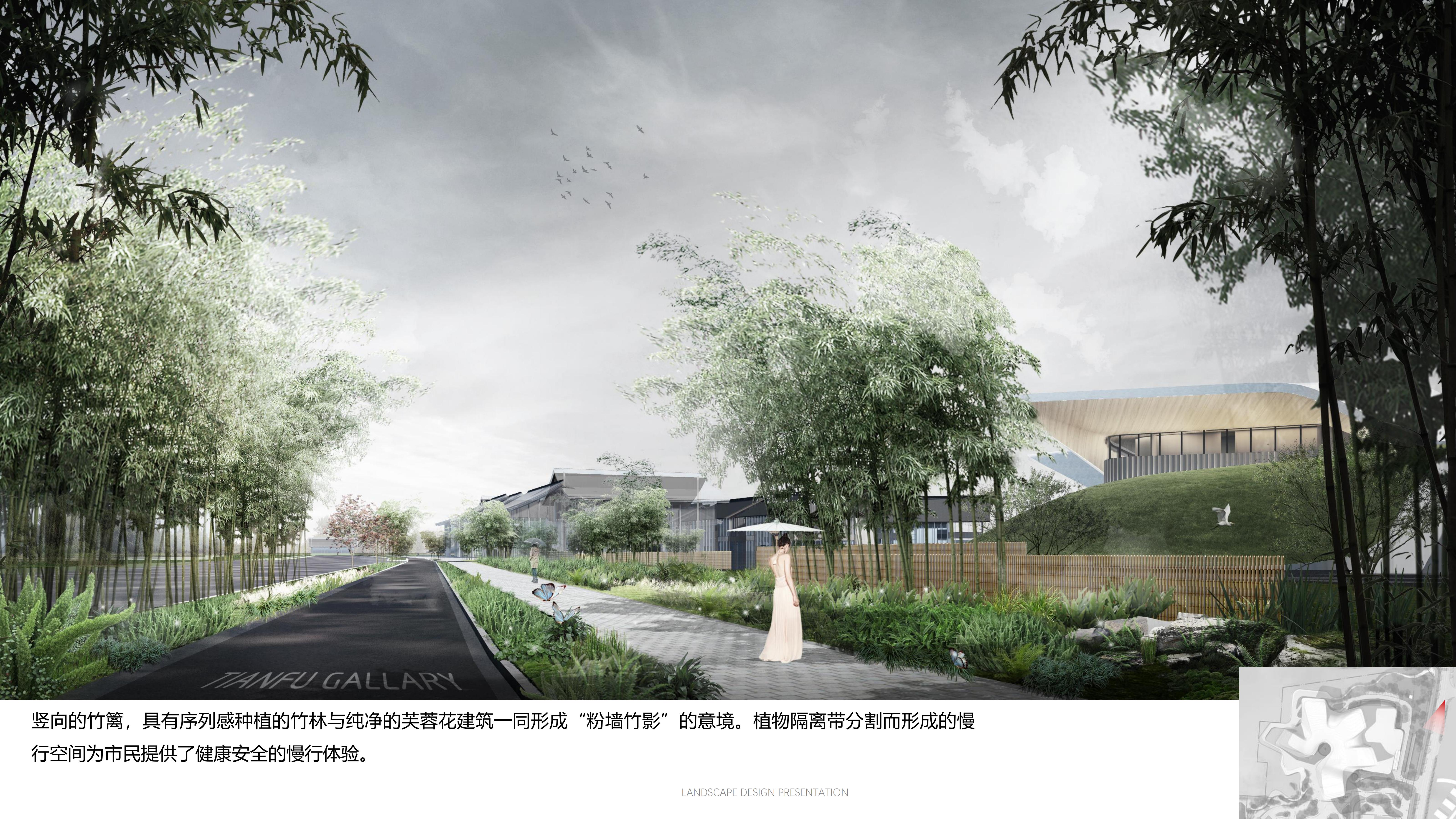 天府艺术公园（文博坊片区）景观方案深化设计_101.jpg
