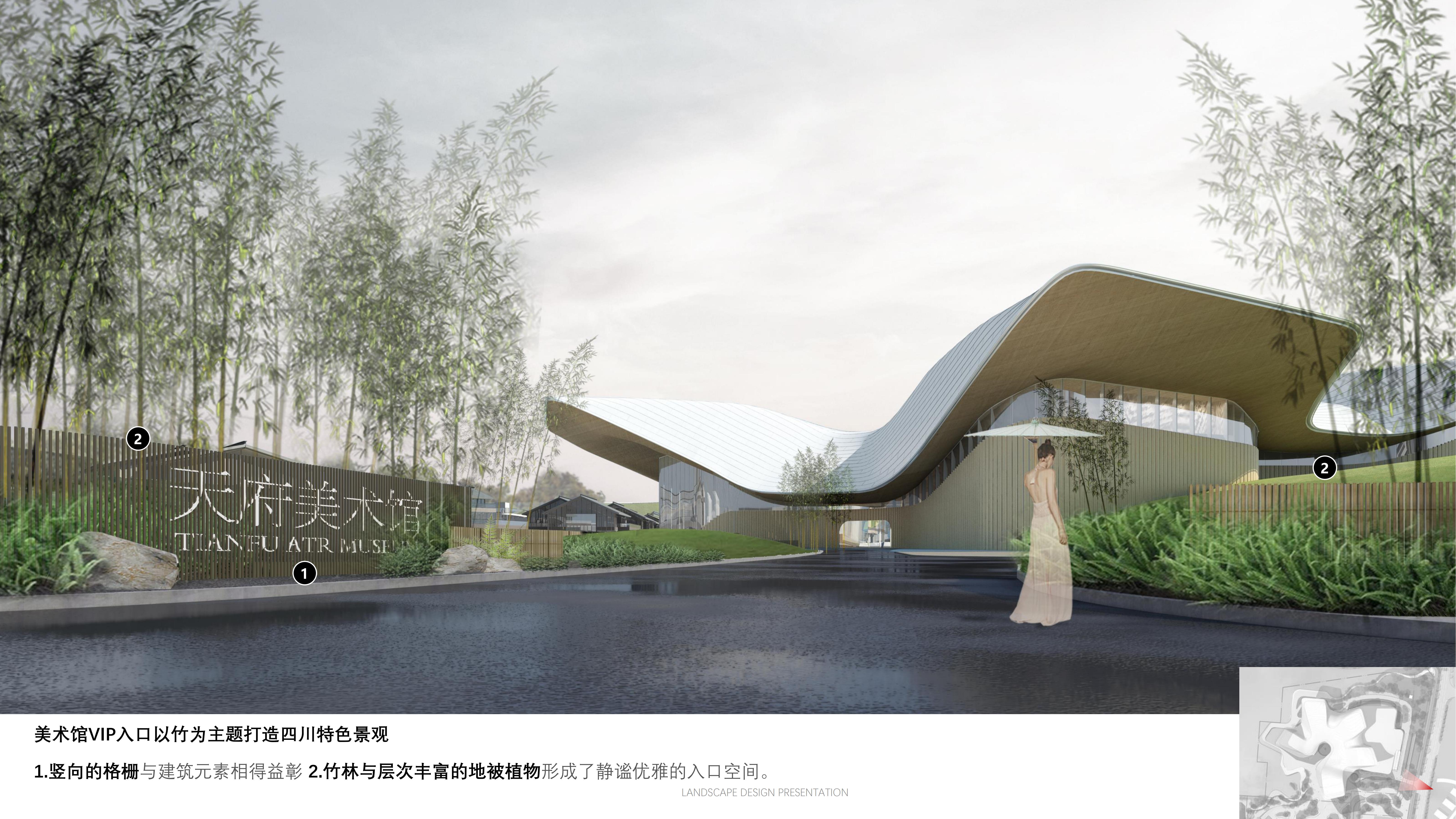 天府艺术公园（文博坊片区）景观方案深化设计_103.jpg