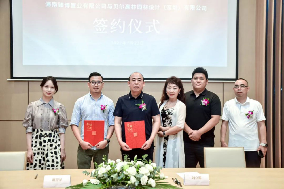 海南清水灣金普頓酒店及海南清水灣英迪格酒店項(xiàng)目正式啟動(dòng) | 合作共贏