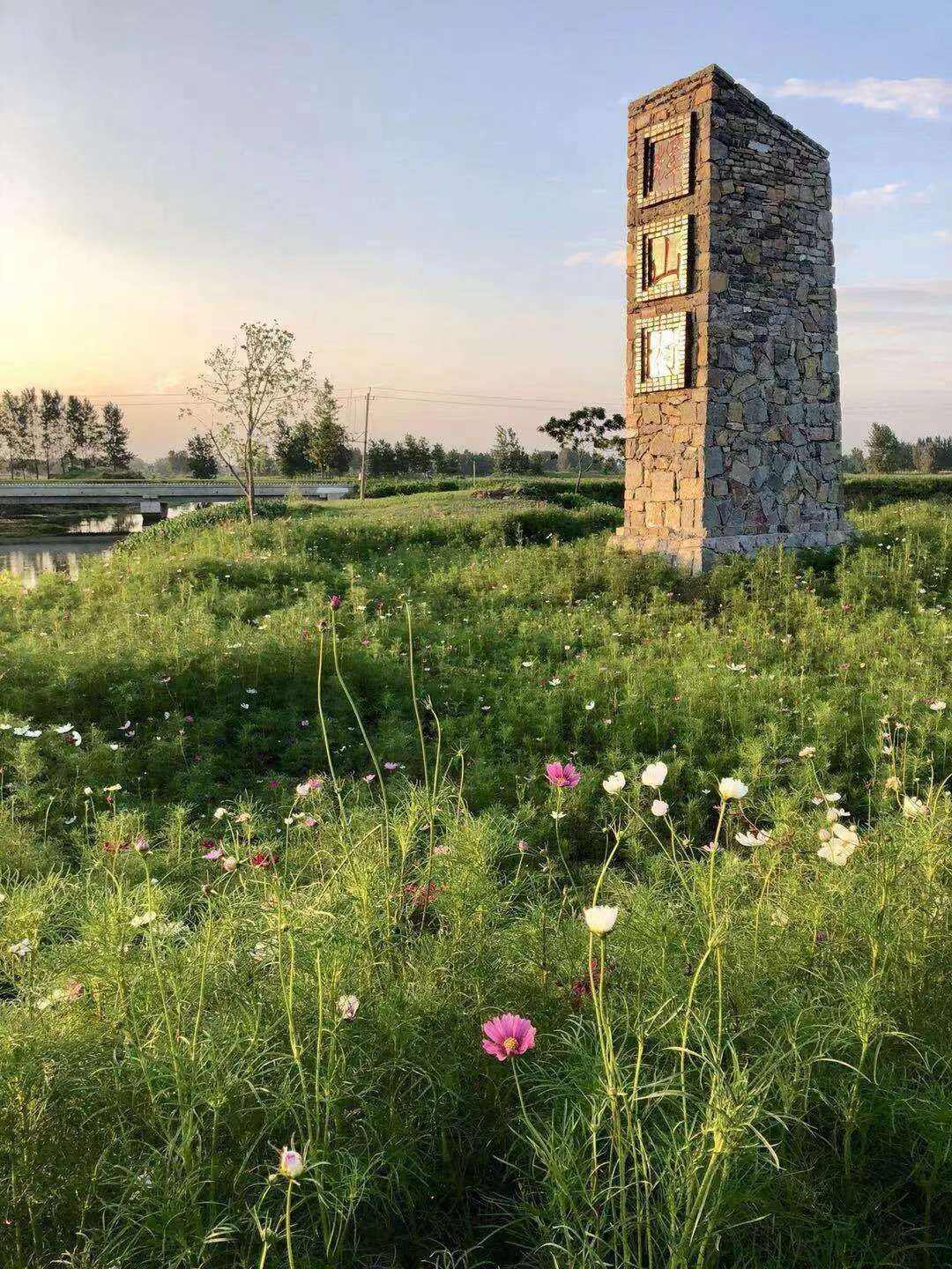 輝山村.jpg