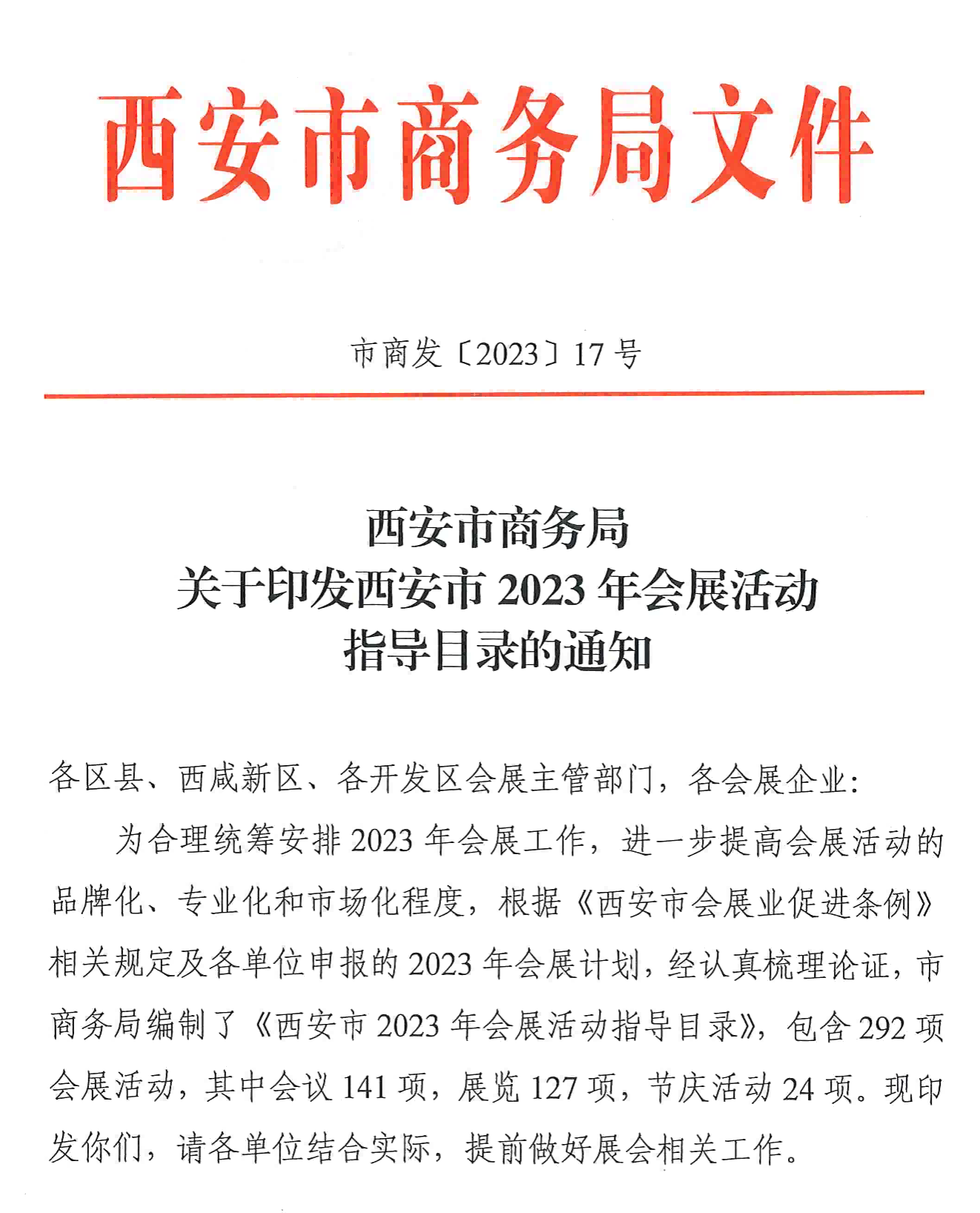 第1頁(yè)-1(1).png