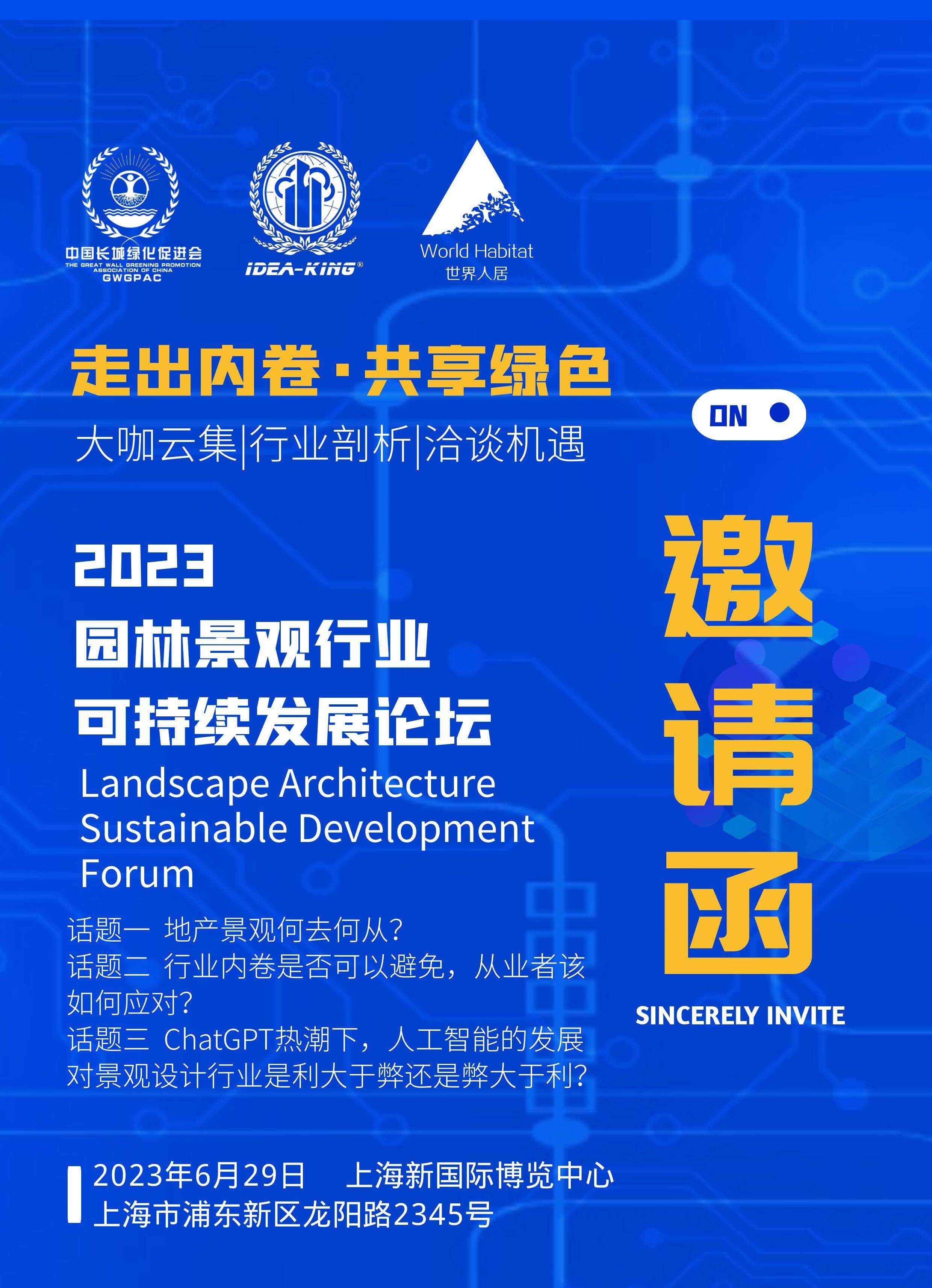 圖怪獸_0f42a07a5c343b1fa247bd22090a3a62_18477(1) (1).jpg
