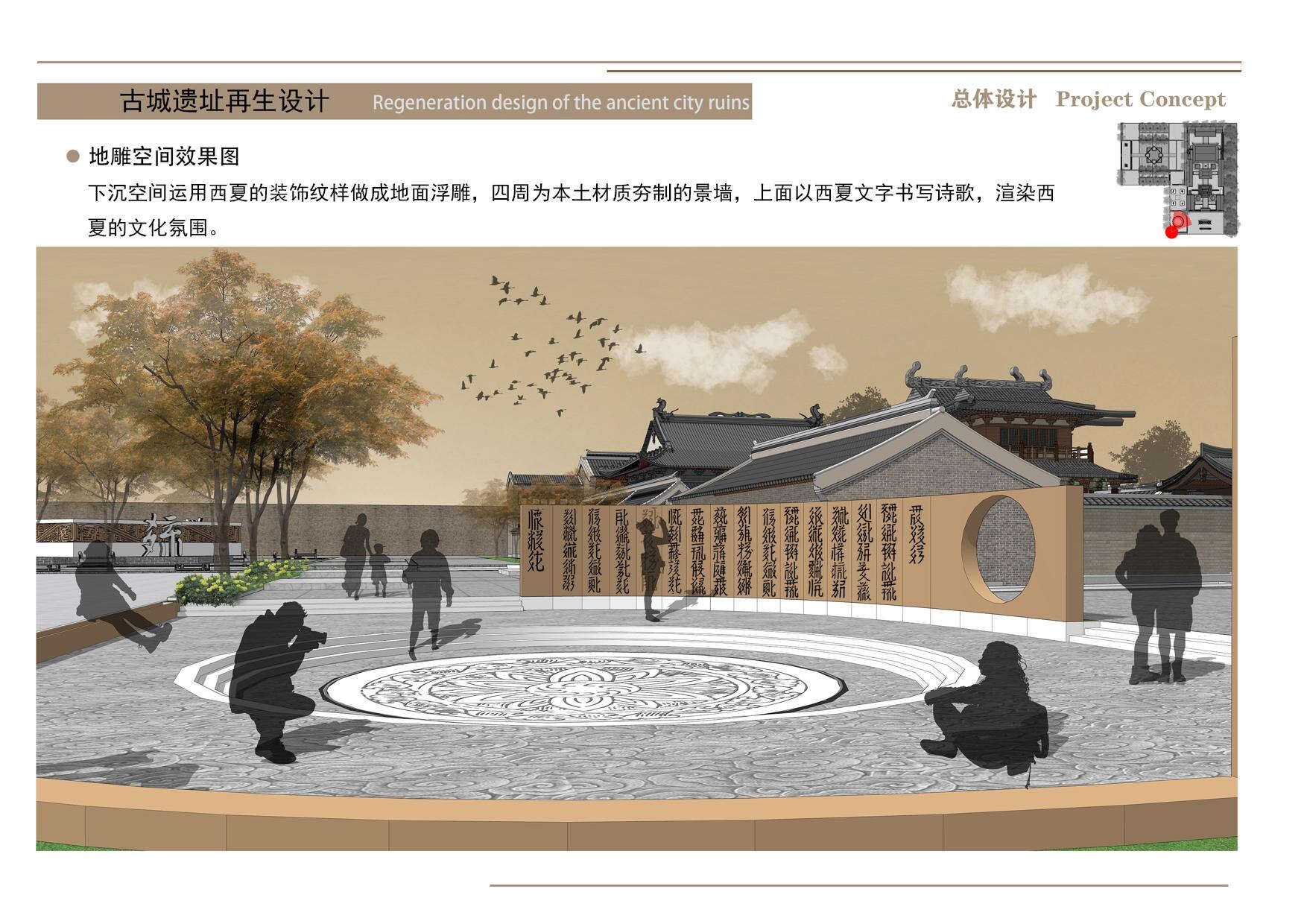 10地雕空間效果圖.jpg