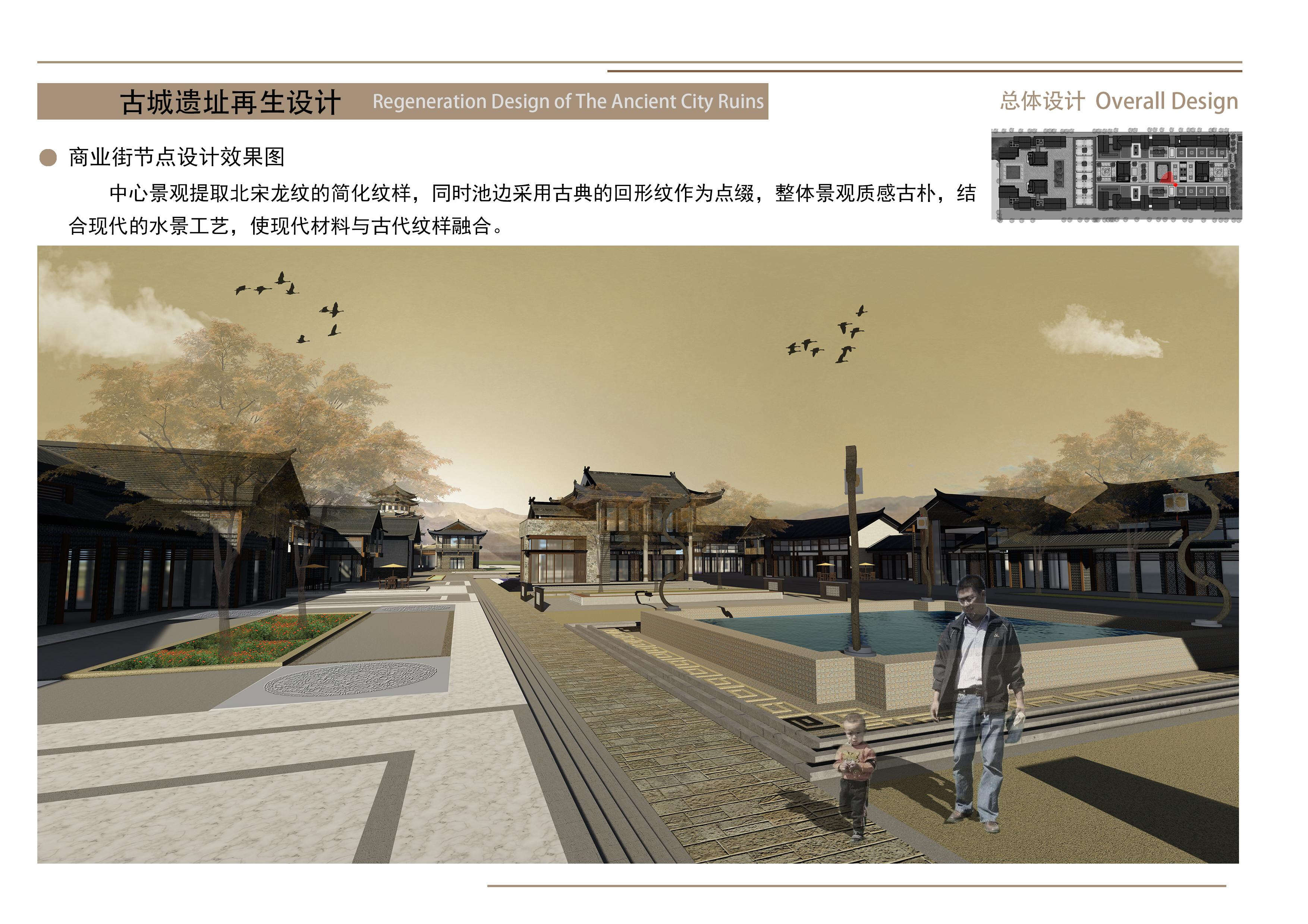 15商業(yè)街節(jié)點(diǎn)設(shè)計(jì)效果圖.jpg