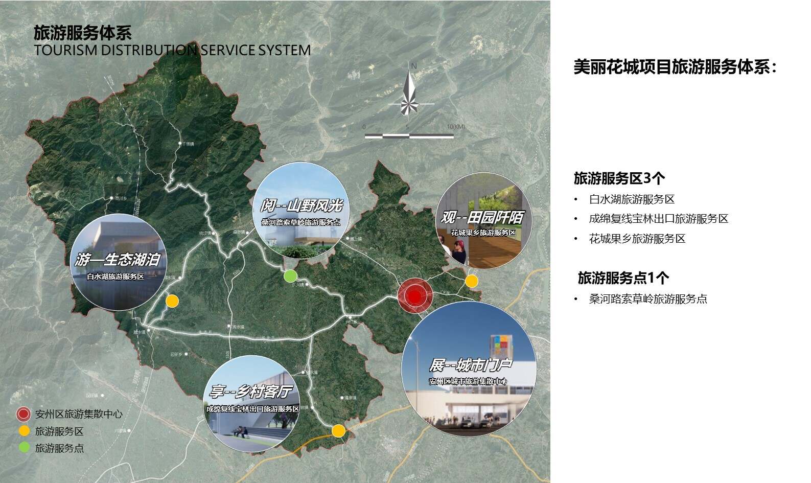 美丽花城总平面.jpg