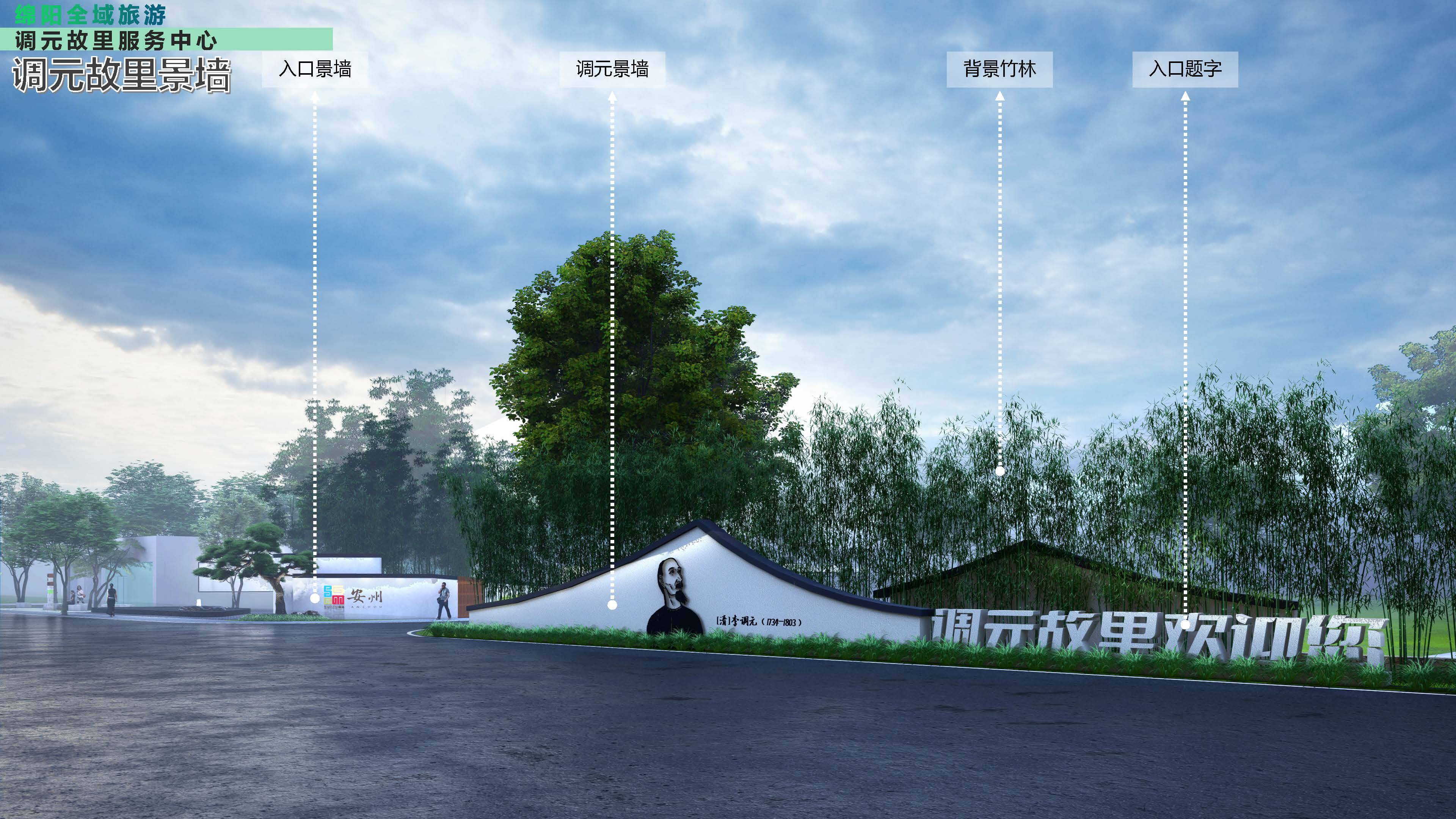 成府路宝林出入口1.jpg