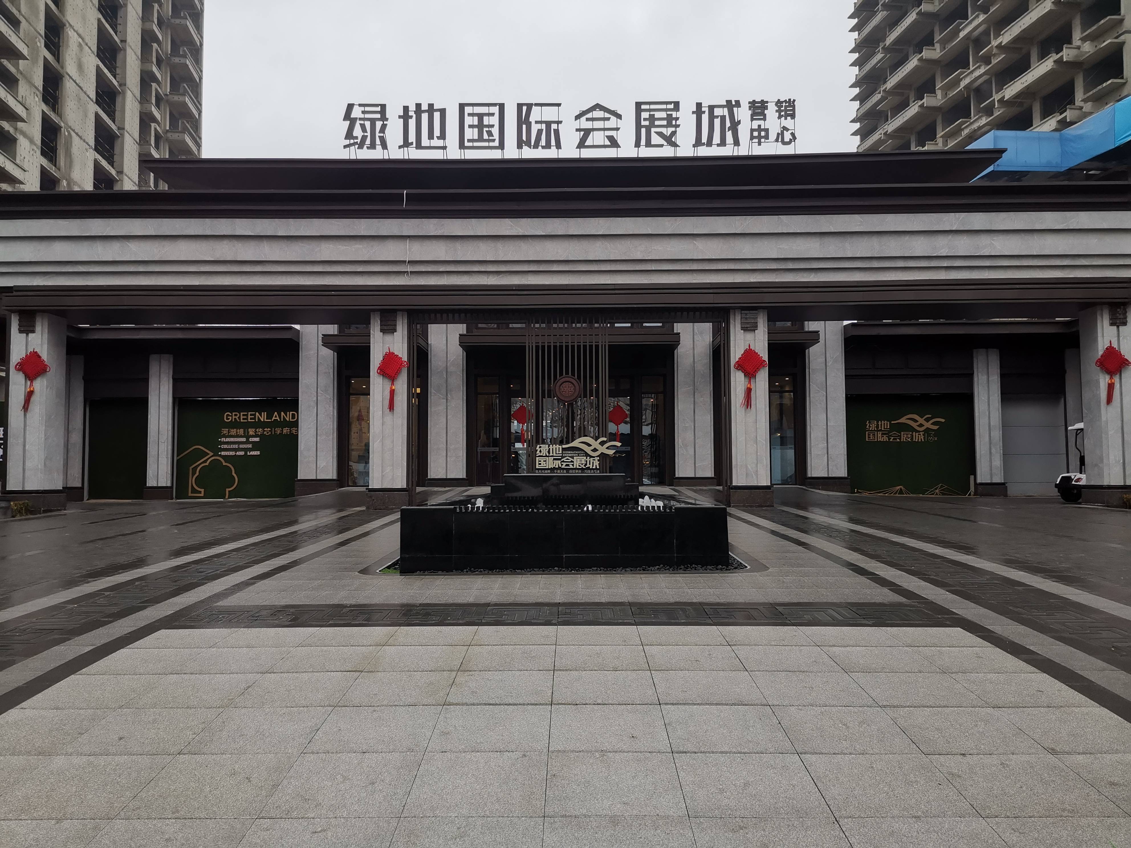 1.東入口大門實(shí)景（登門望府）(1).jpg