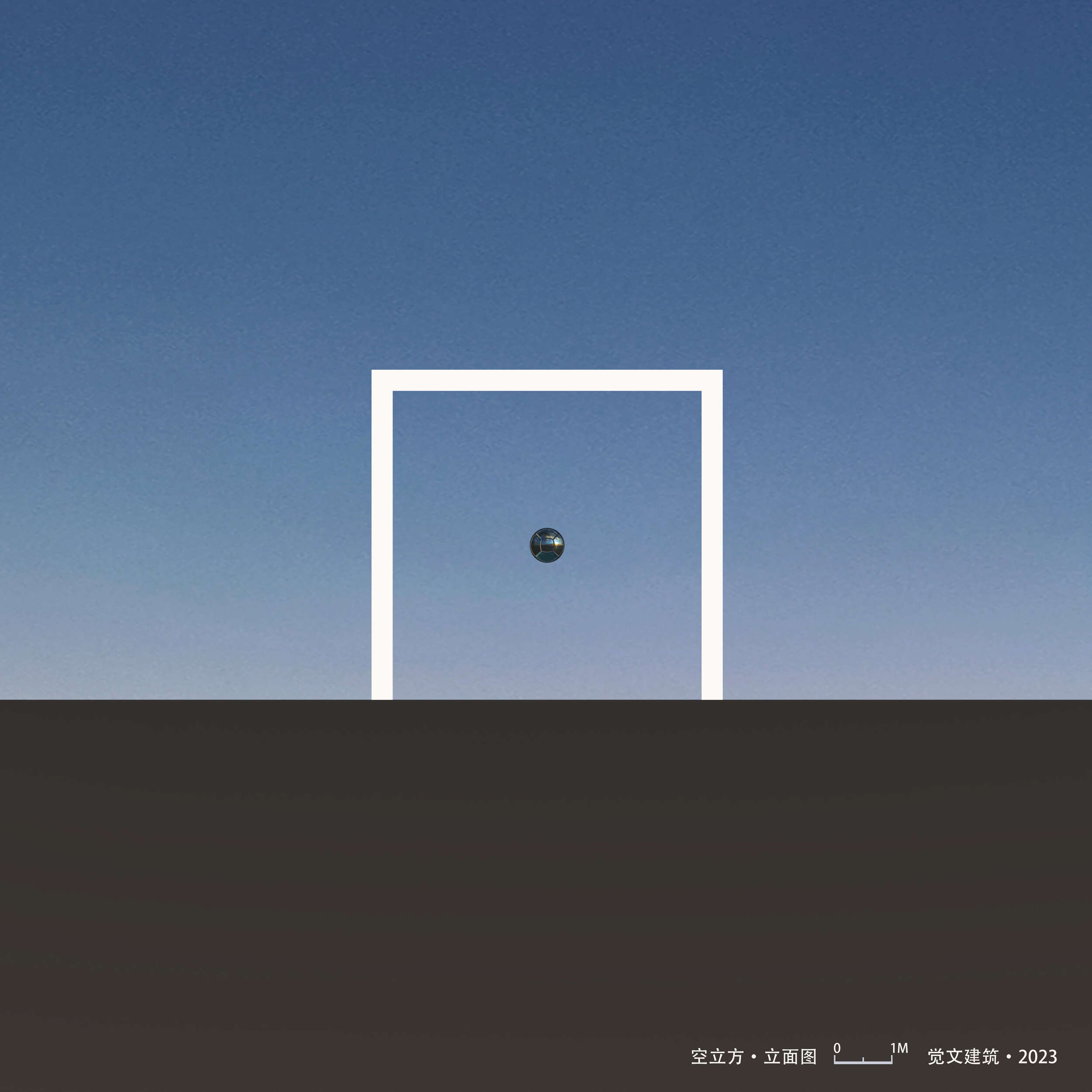 03空立方_立面圖.jpg