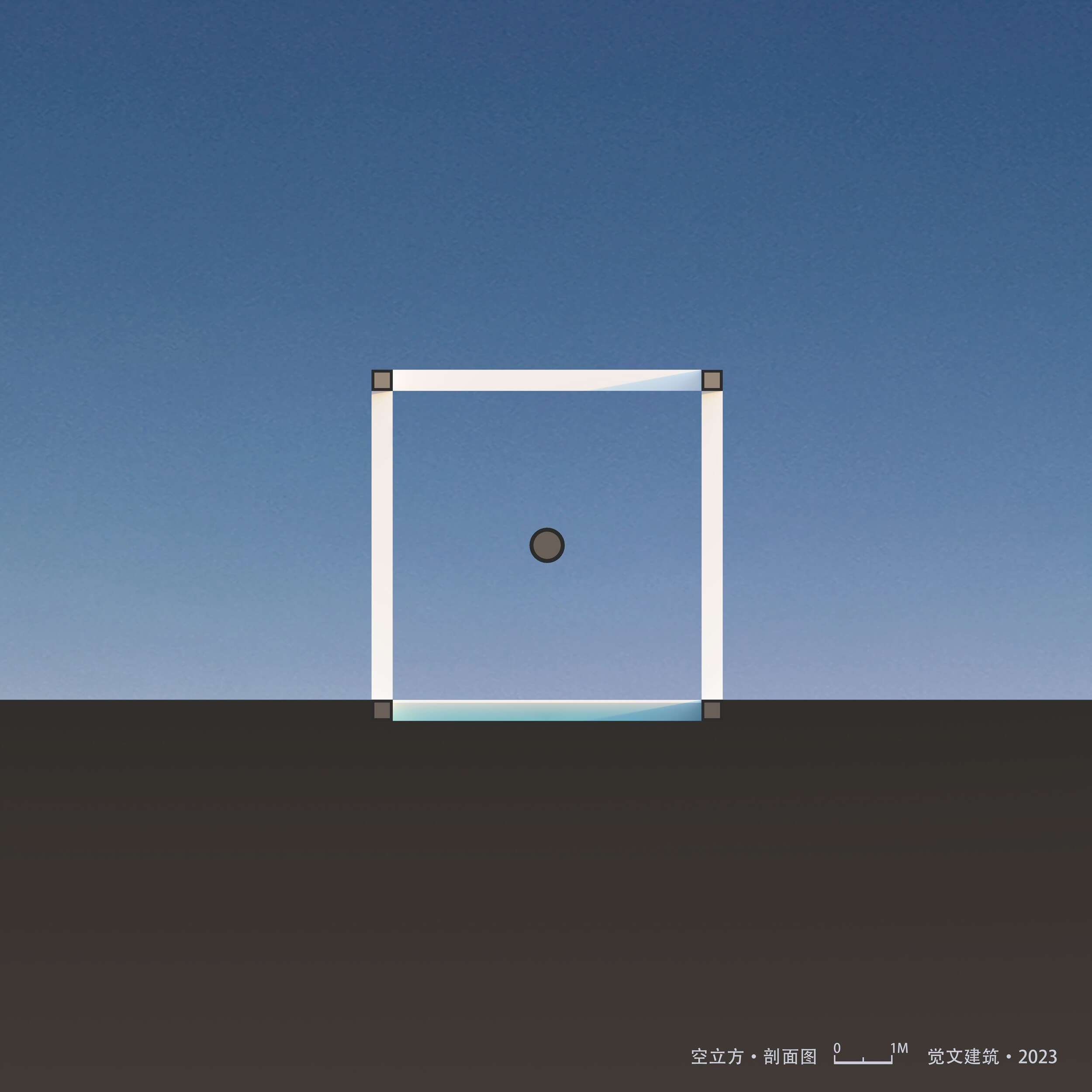 04空立方_剖面圖.jpg
