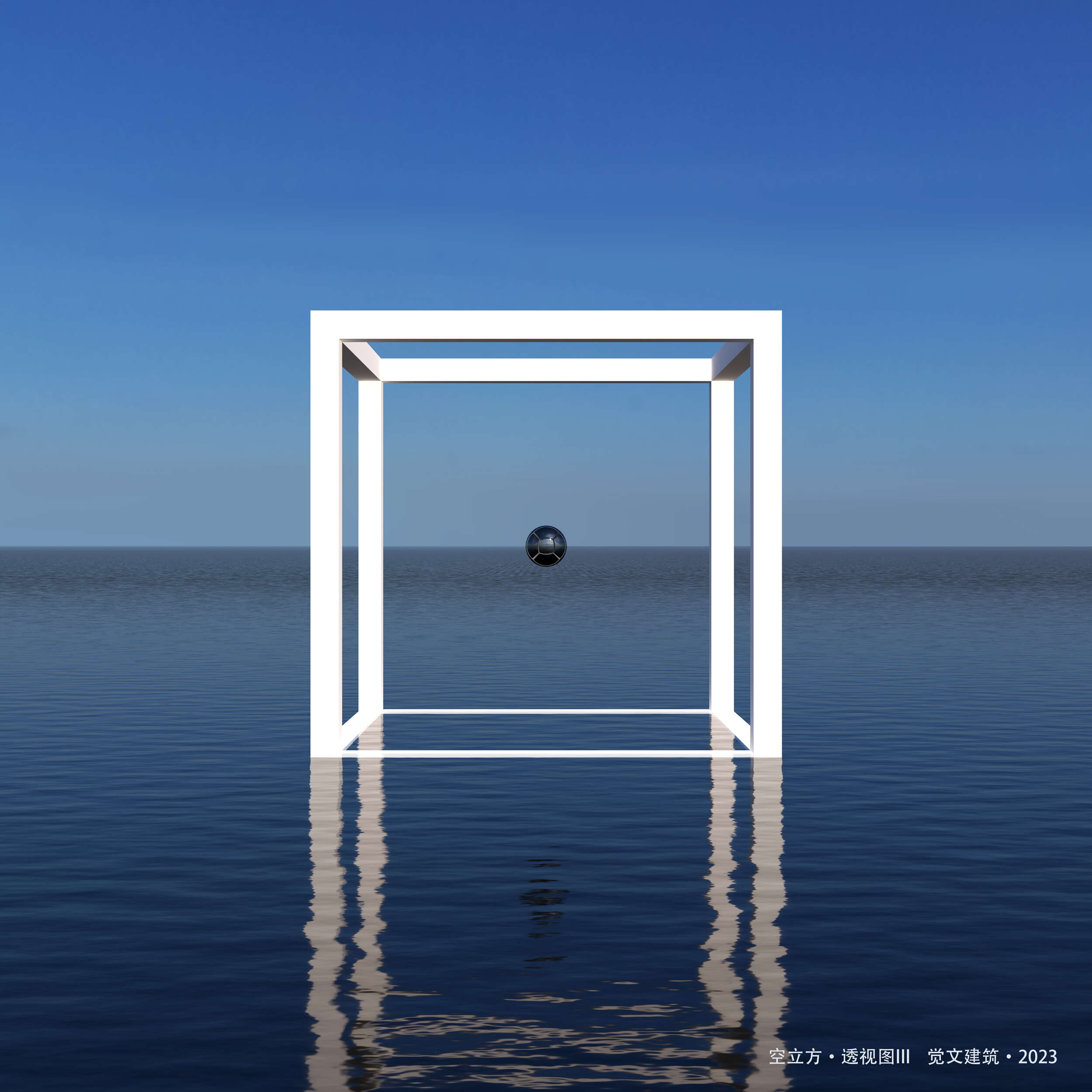 07空立方_透視圖3.jpg