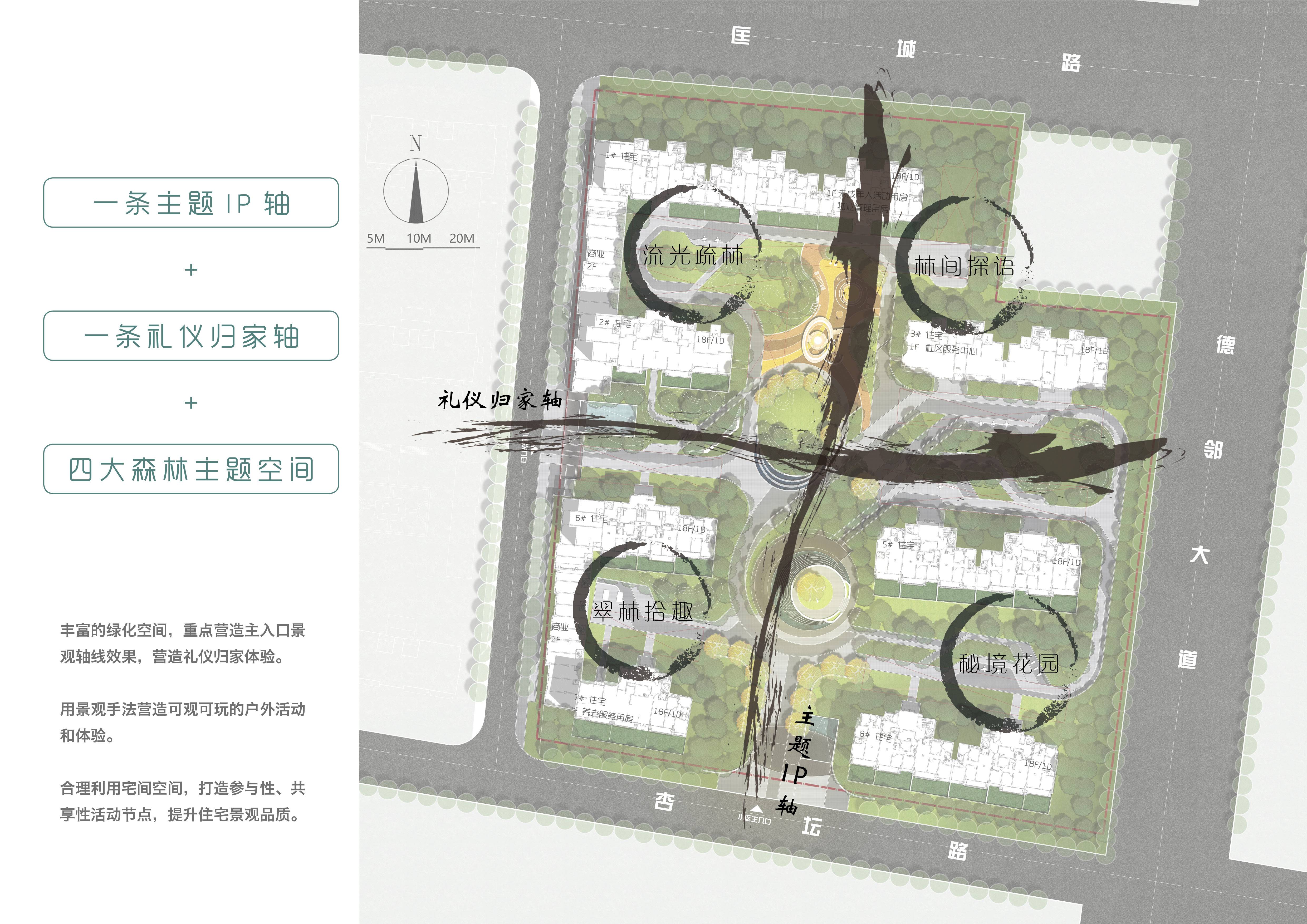 2.景觀結(jié)構(gòu)分析圖.jpg