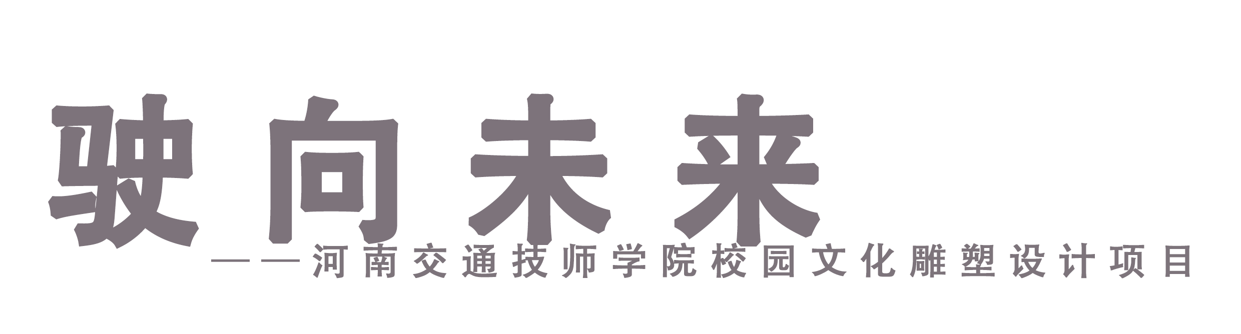 未標(biāo)題-1213.png