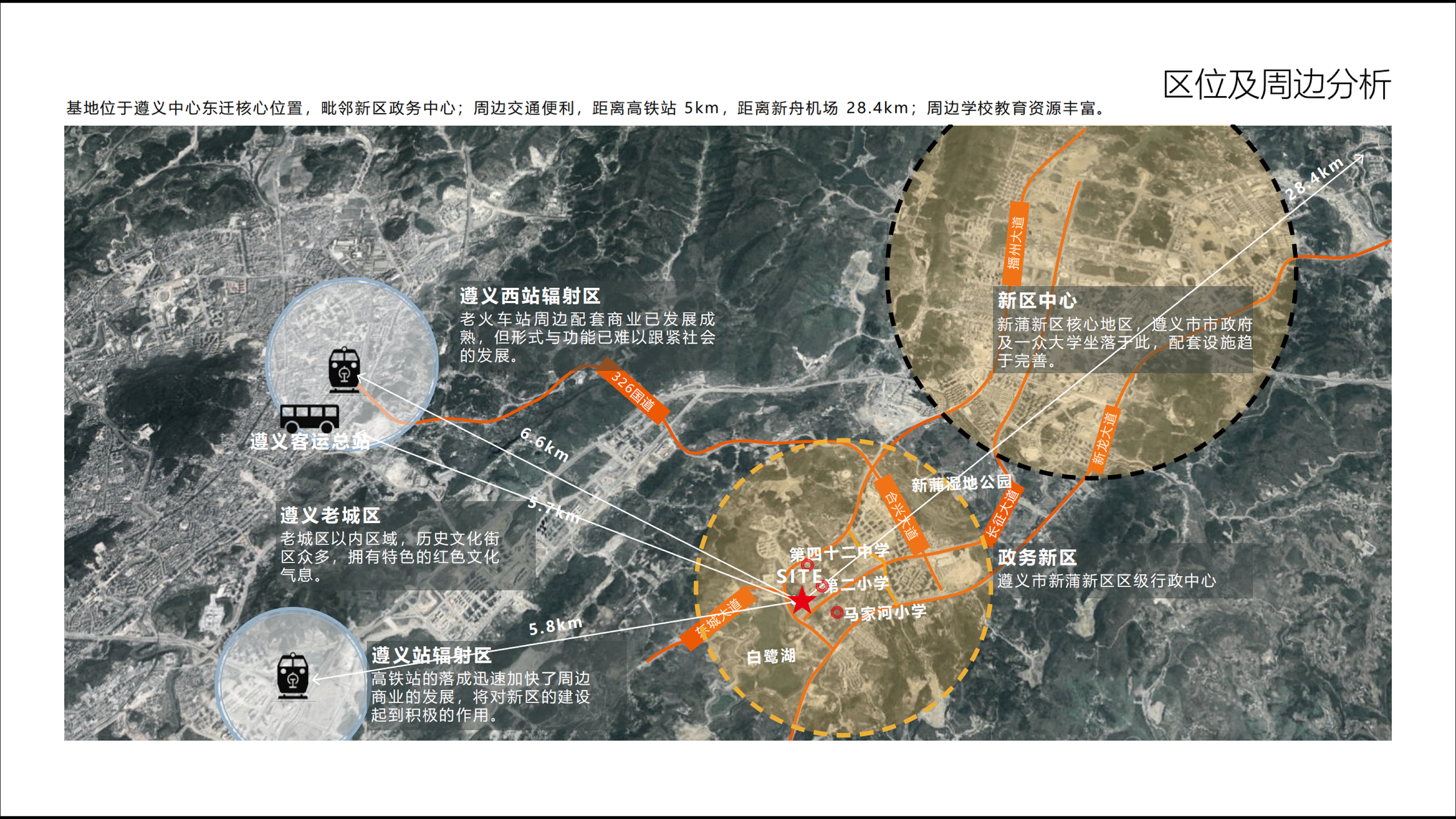 鳳棲臺(tái) (1).png
