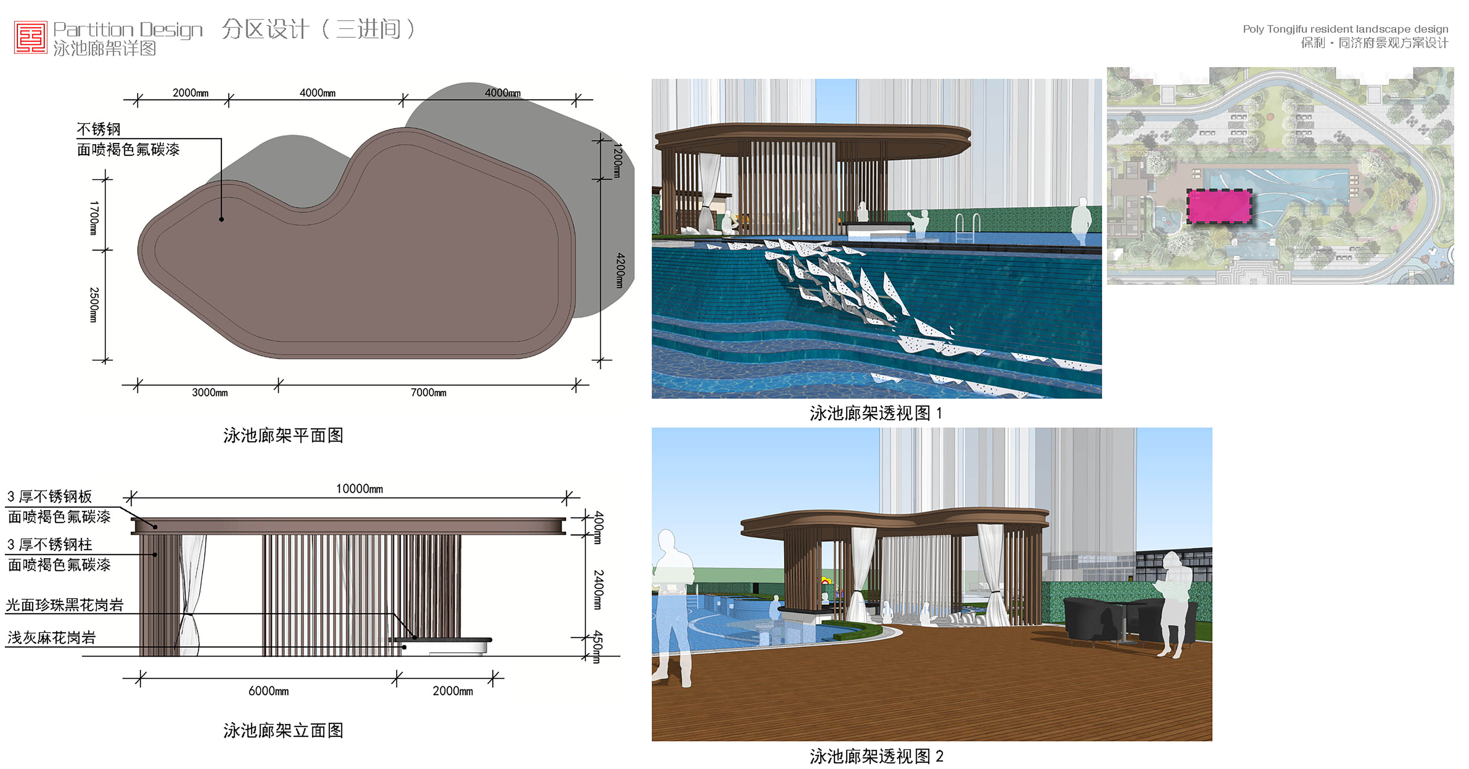 20、泳池廊架详图.jpg