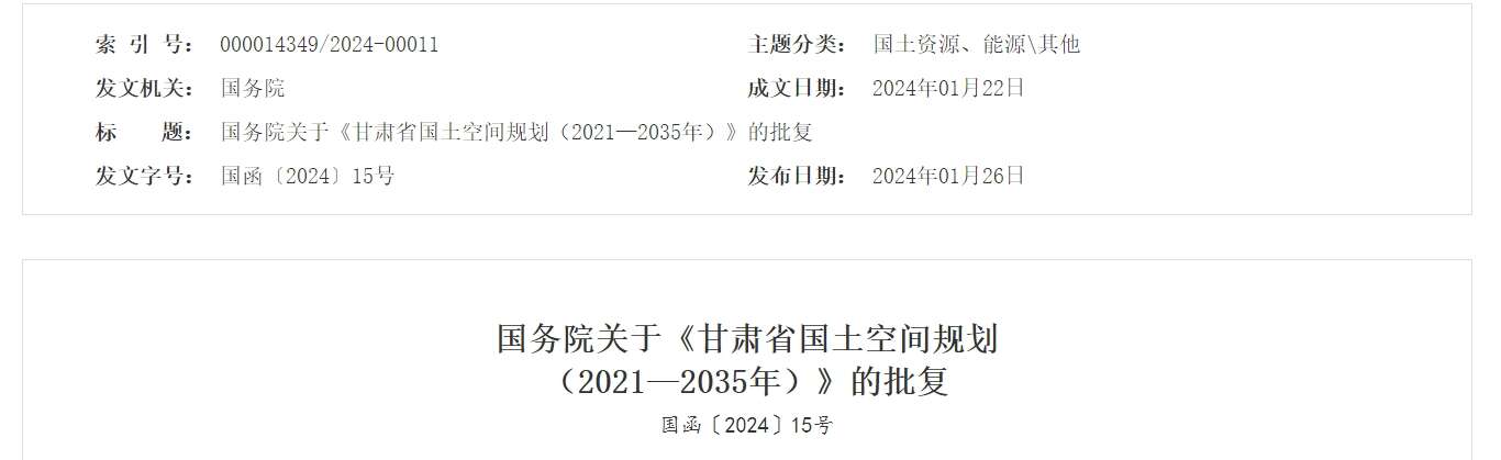 微信截圖_20240129173438.png