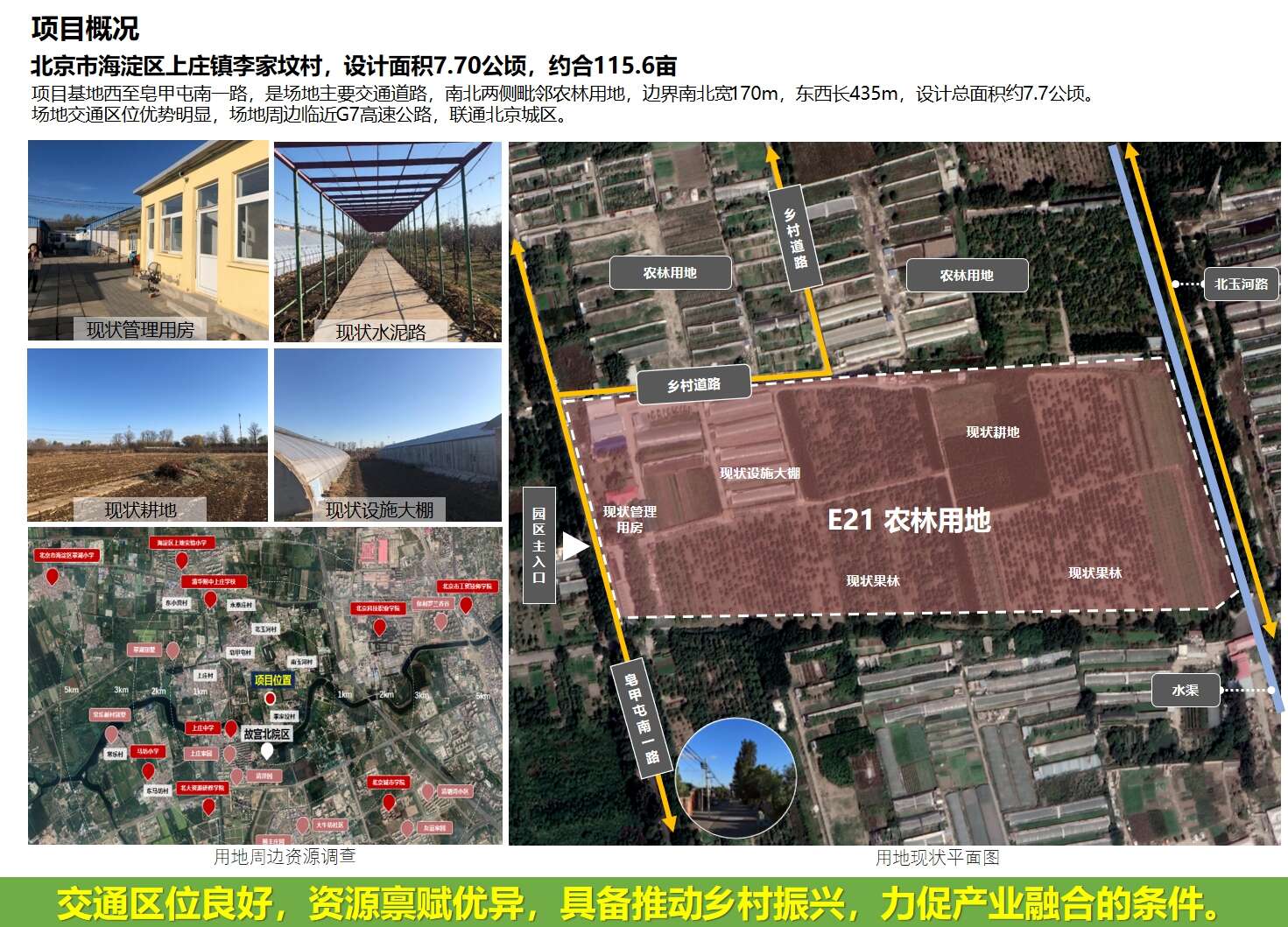 微信截圖_20240403102817.png