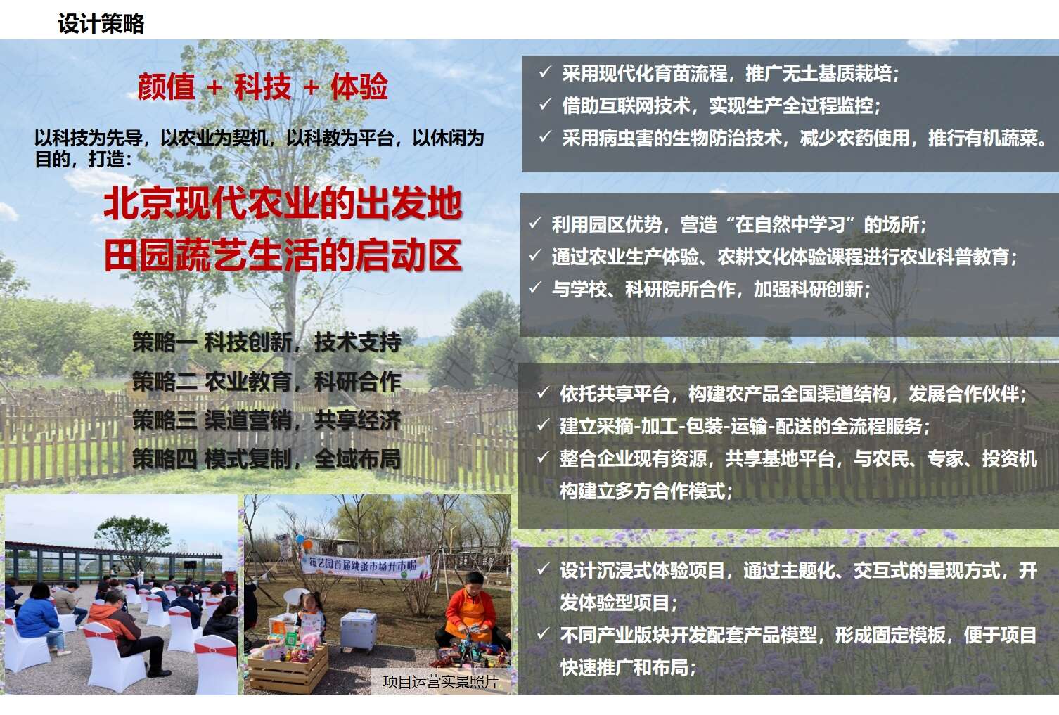 微信截圖_20240403102808.png