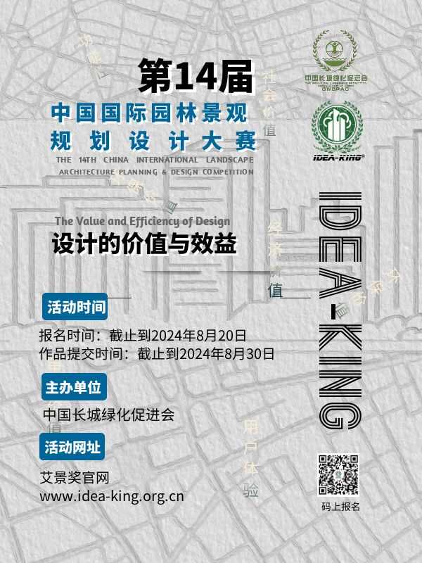 圖怪獸_青年創(chuàng)新創(chuàng)業(yè)紅色建筑大賽暗紋海報 副本 副本(1).jpg