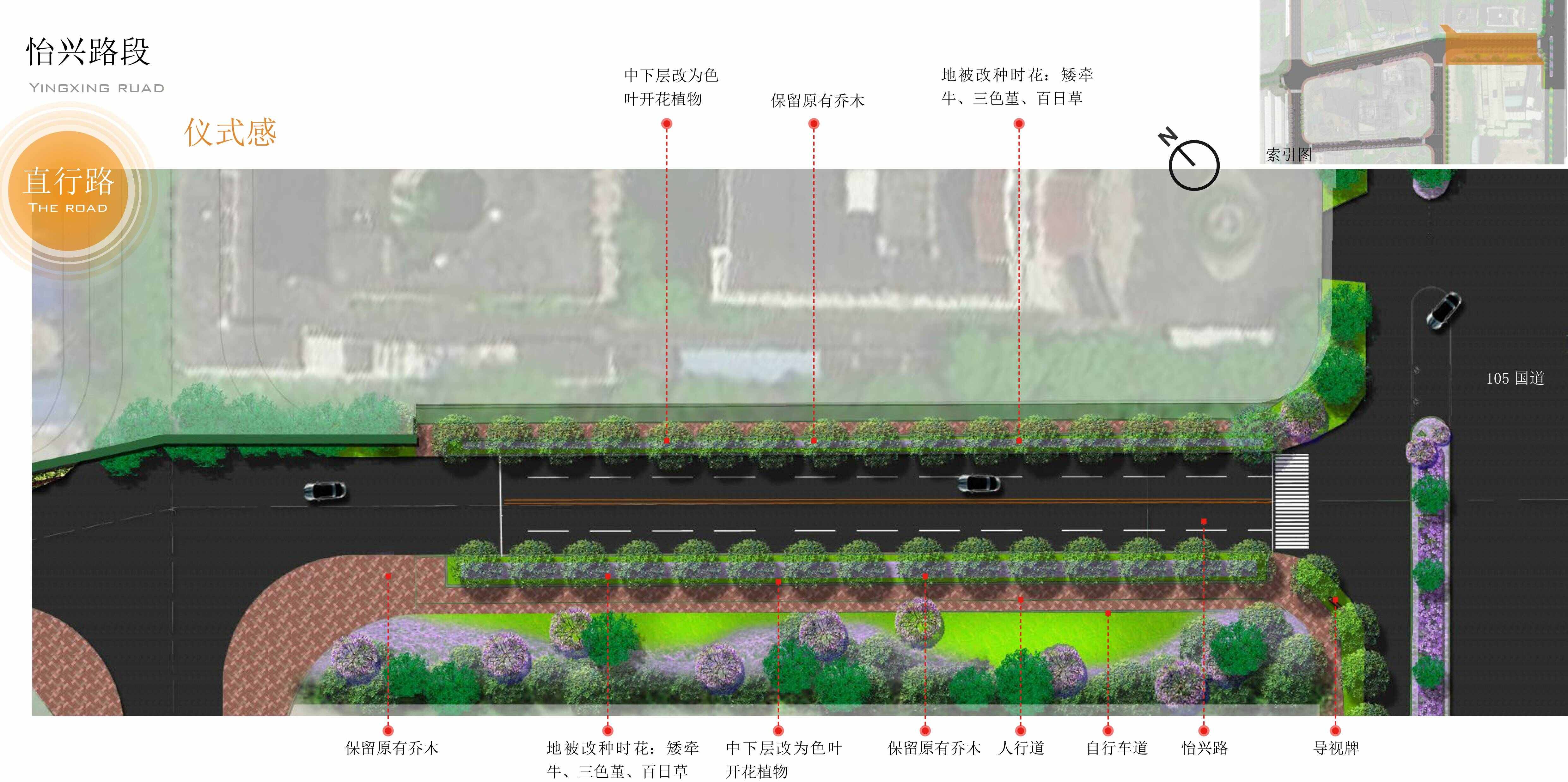 13怡興路段1.jpg