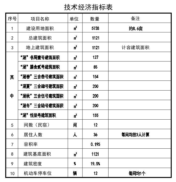 圖片6.png