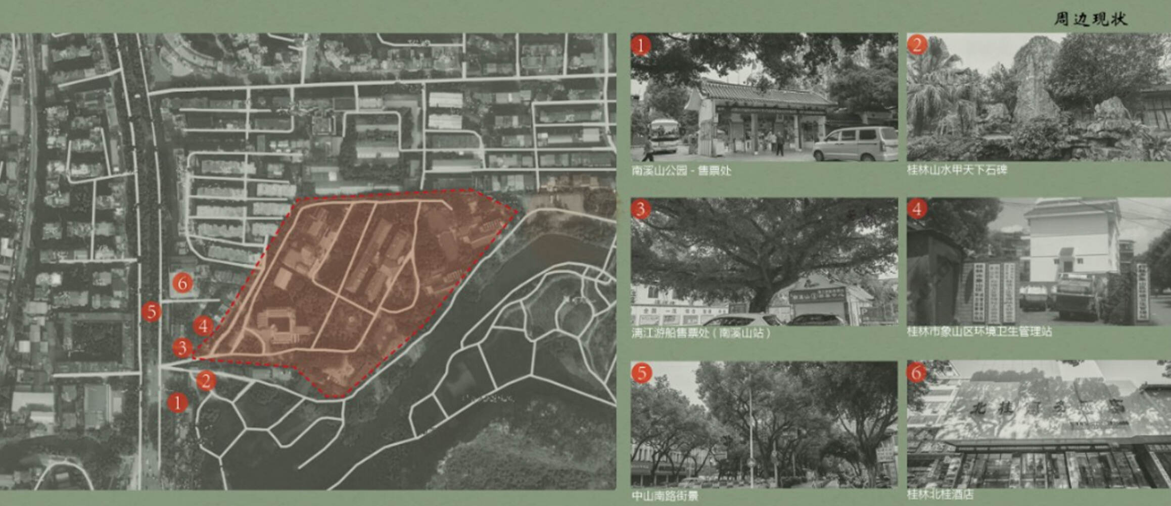 周邊現(xiàn)壯-.jpg