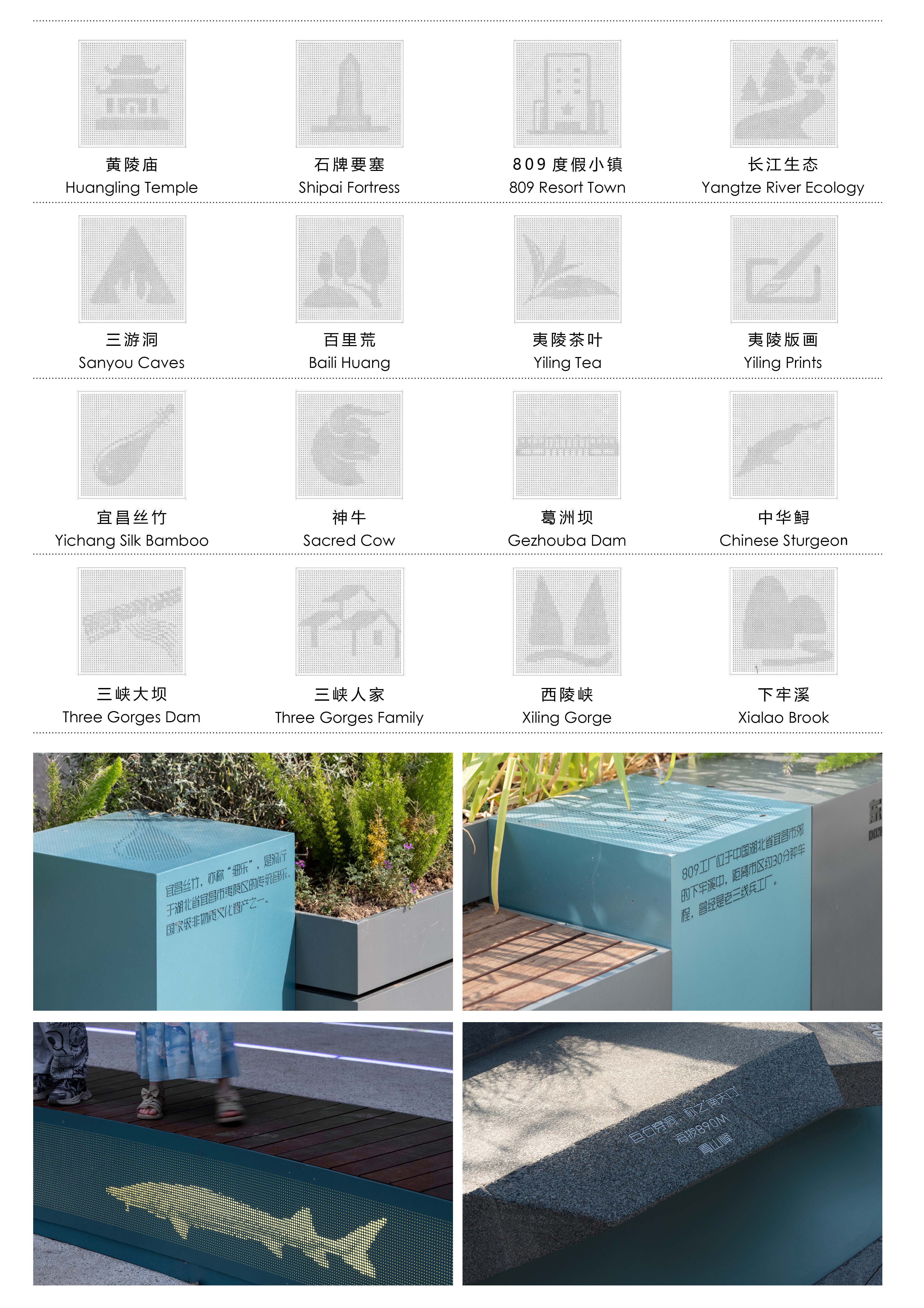 城市家具細節(jié)體現(xiàn)在地文化.jpg
