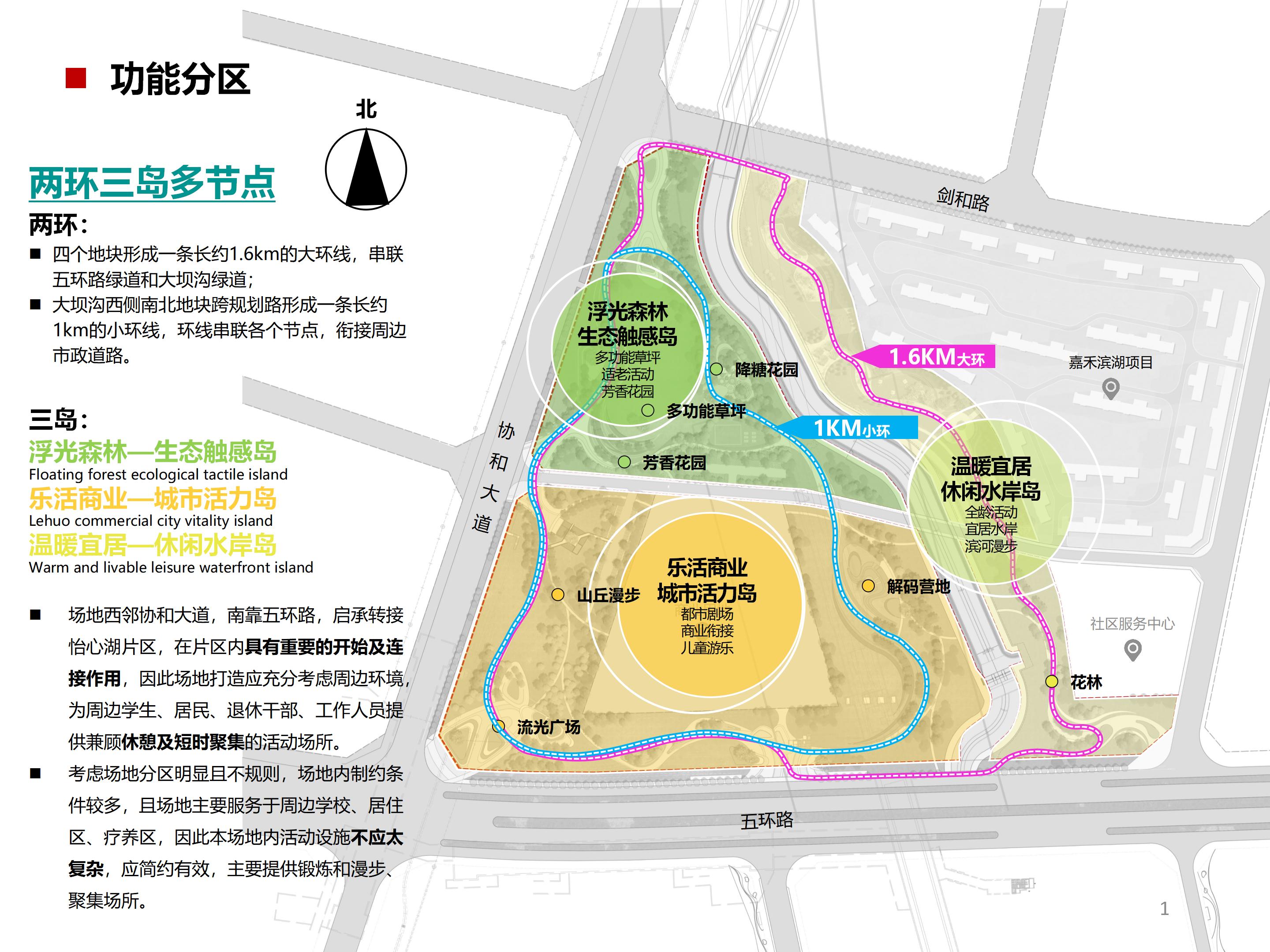 設(shè)計詳圖_01.jpg
