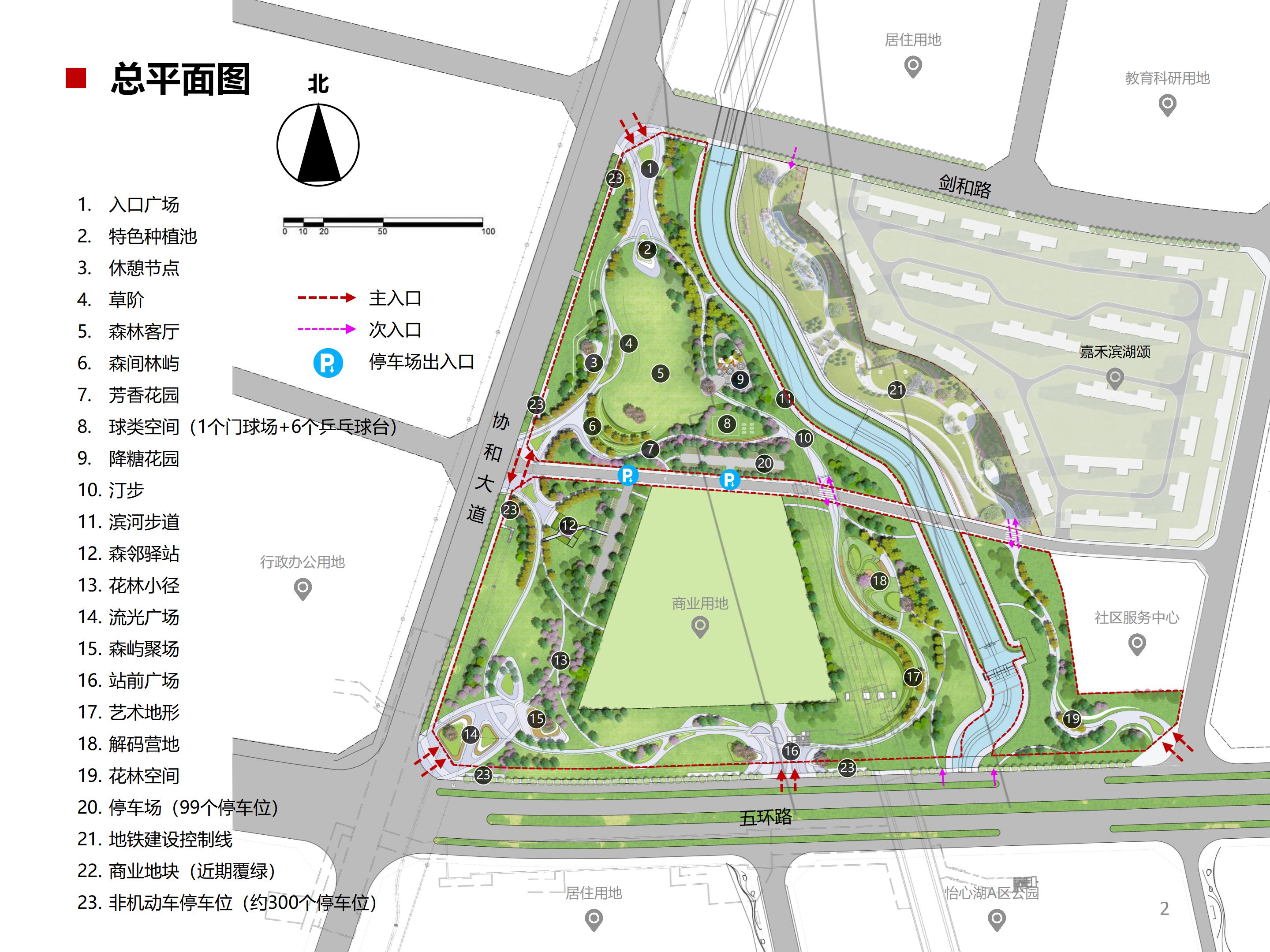 設(shè)計詳圖_02.jpg