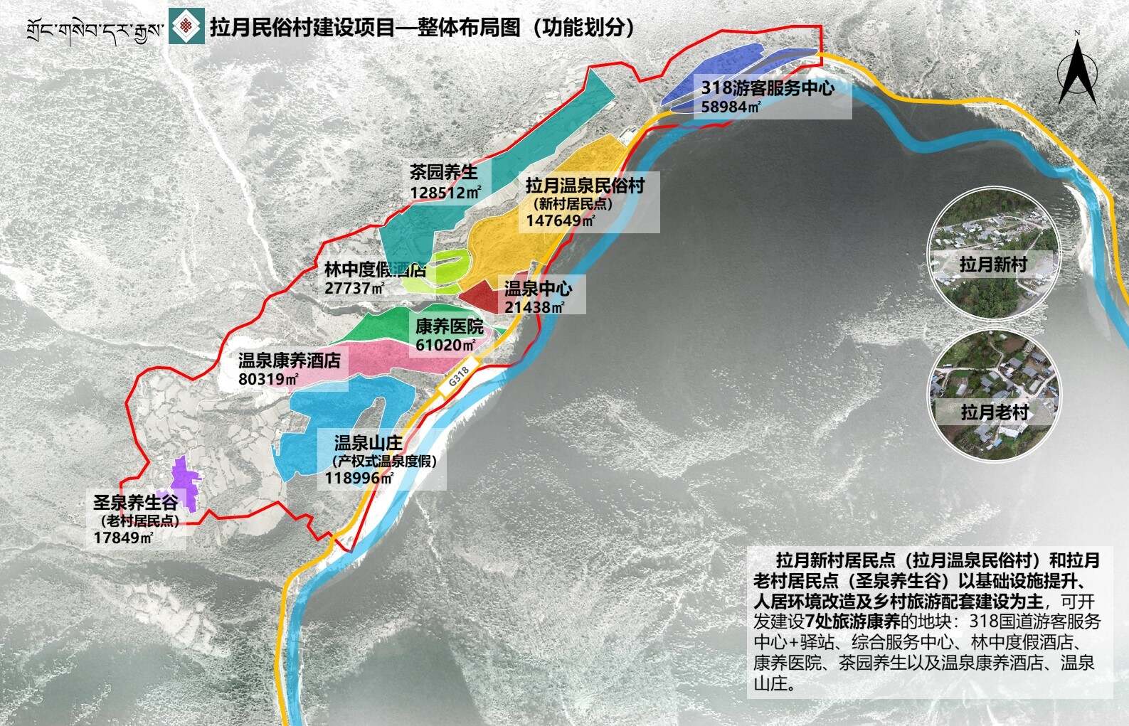 总功能分区.jpg