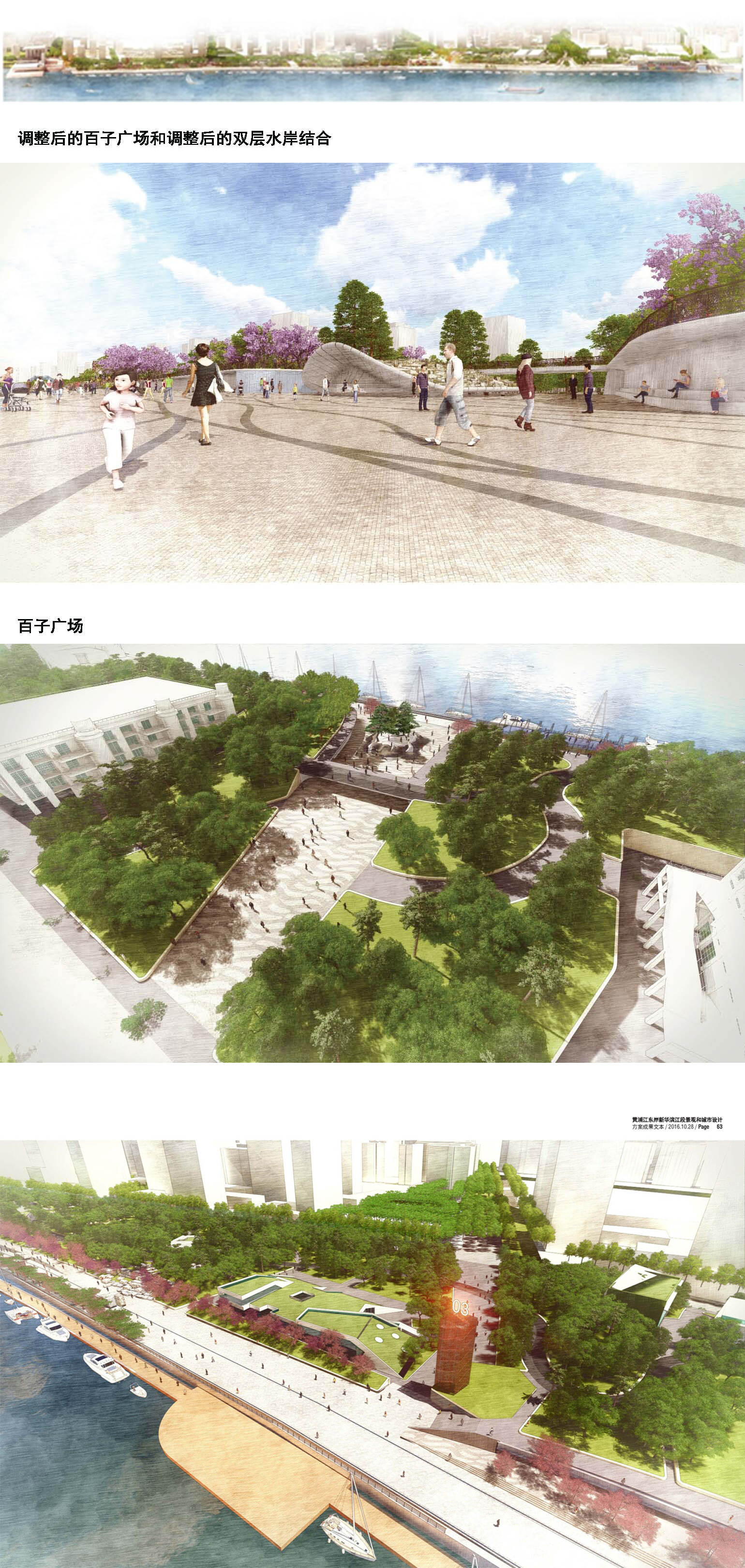 效果图.jpg