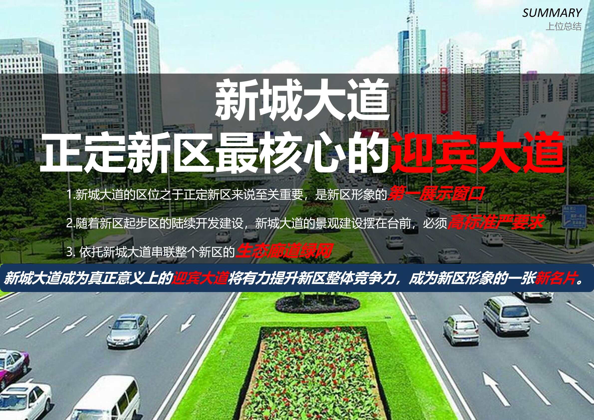 幻燈片11.jpg