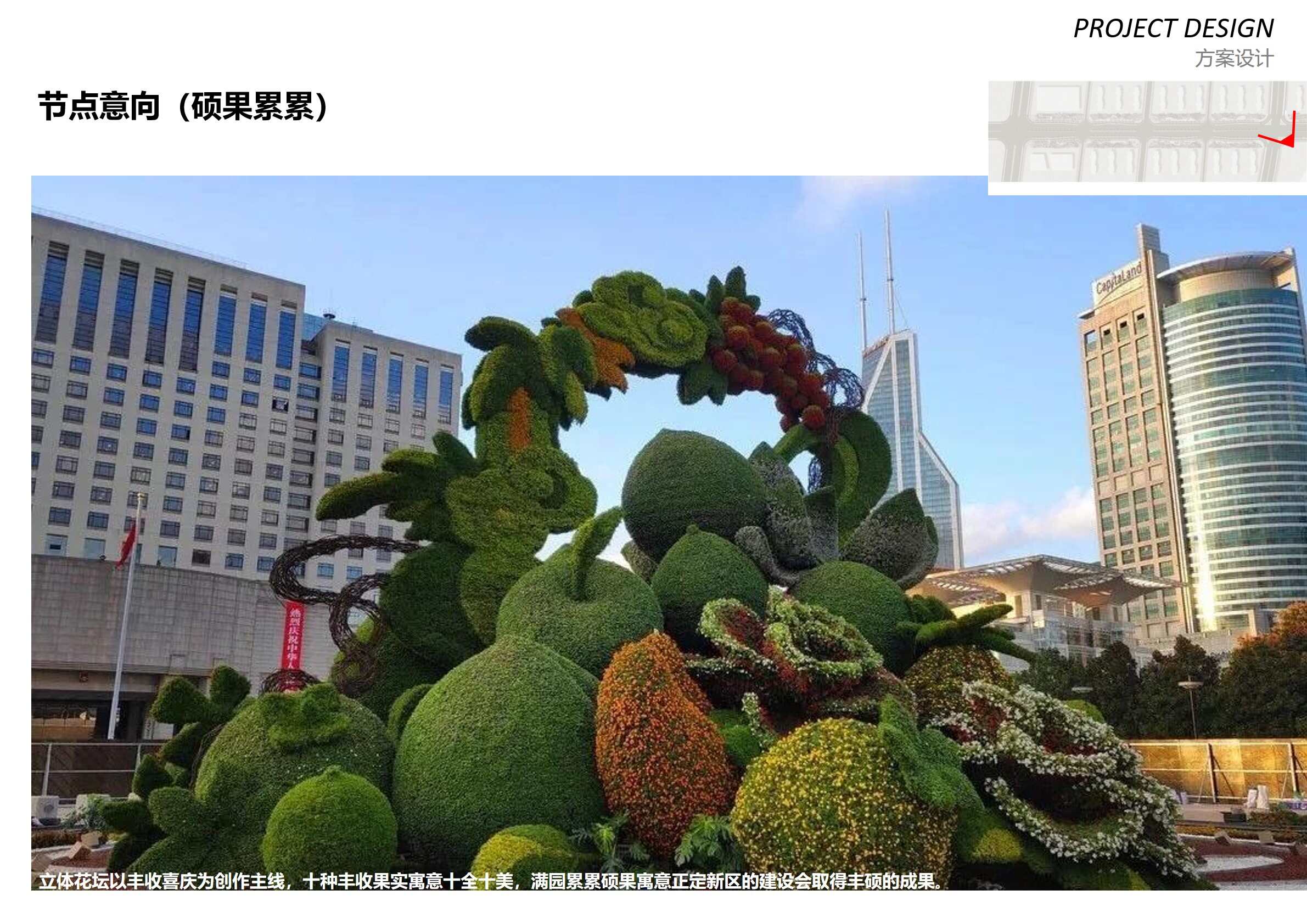 幻燈片50.jpg