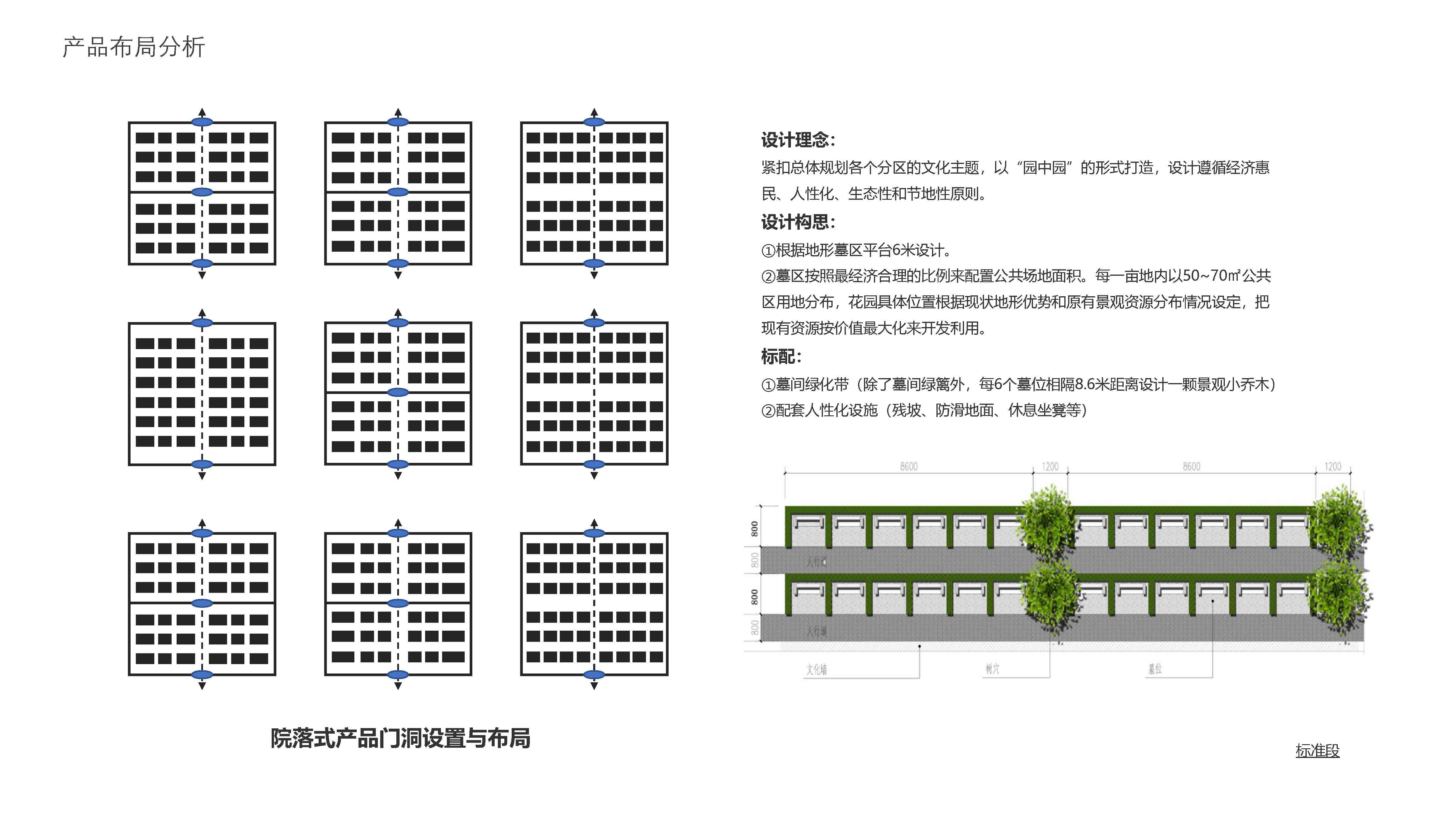 20240725南昌金安福園_頁面_15.jpg