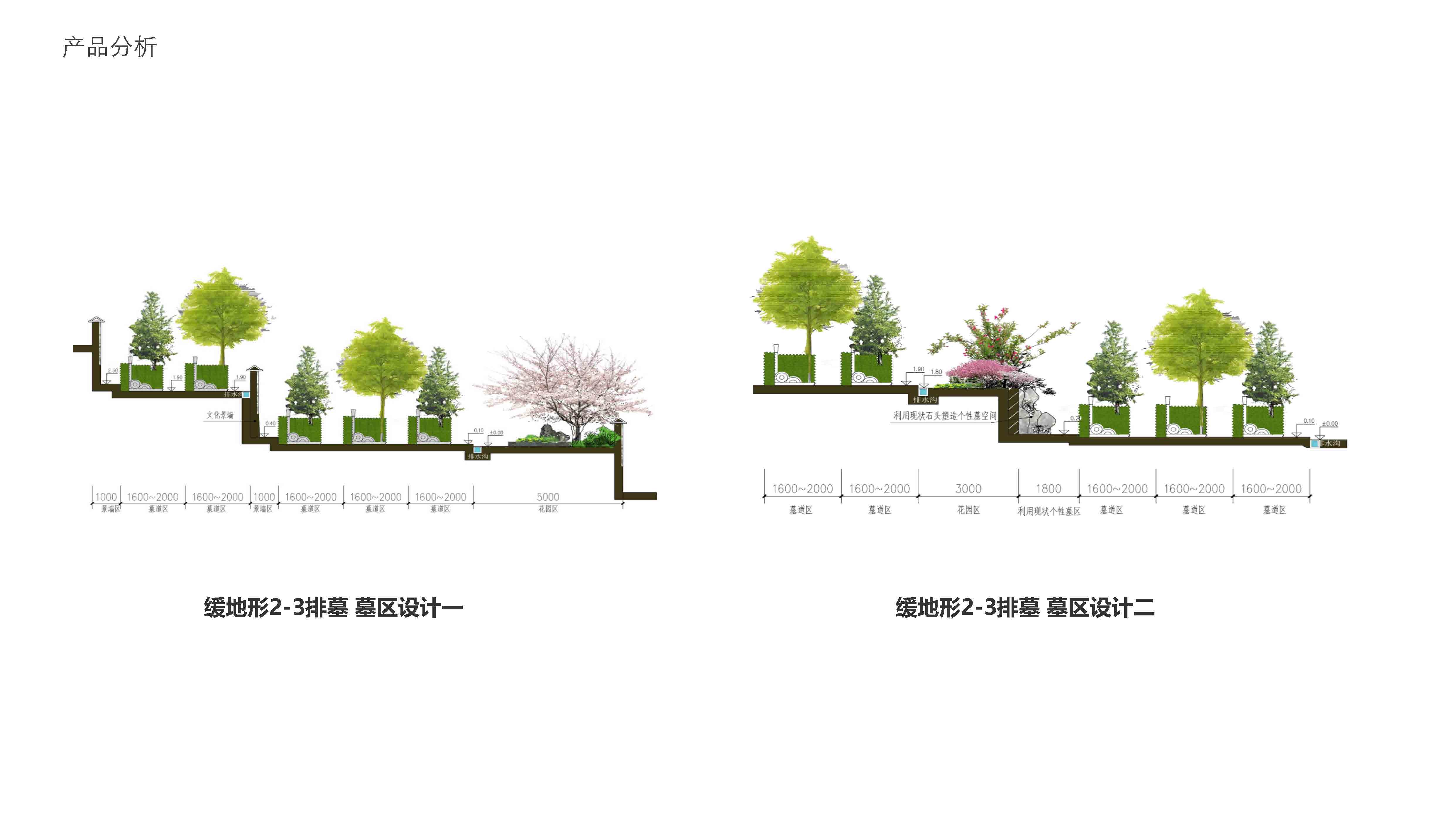 20240725南昌金安福園_頁面_17.jpg