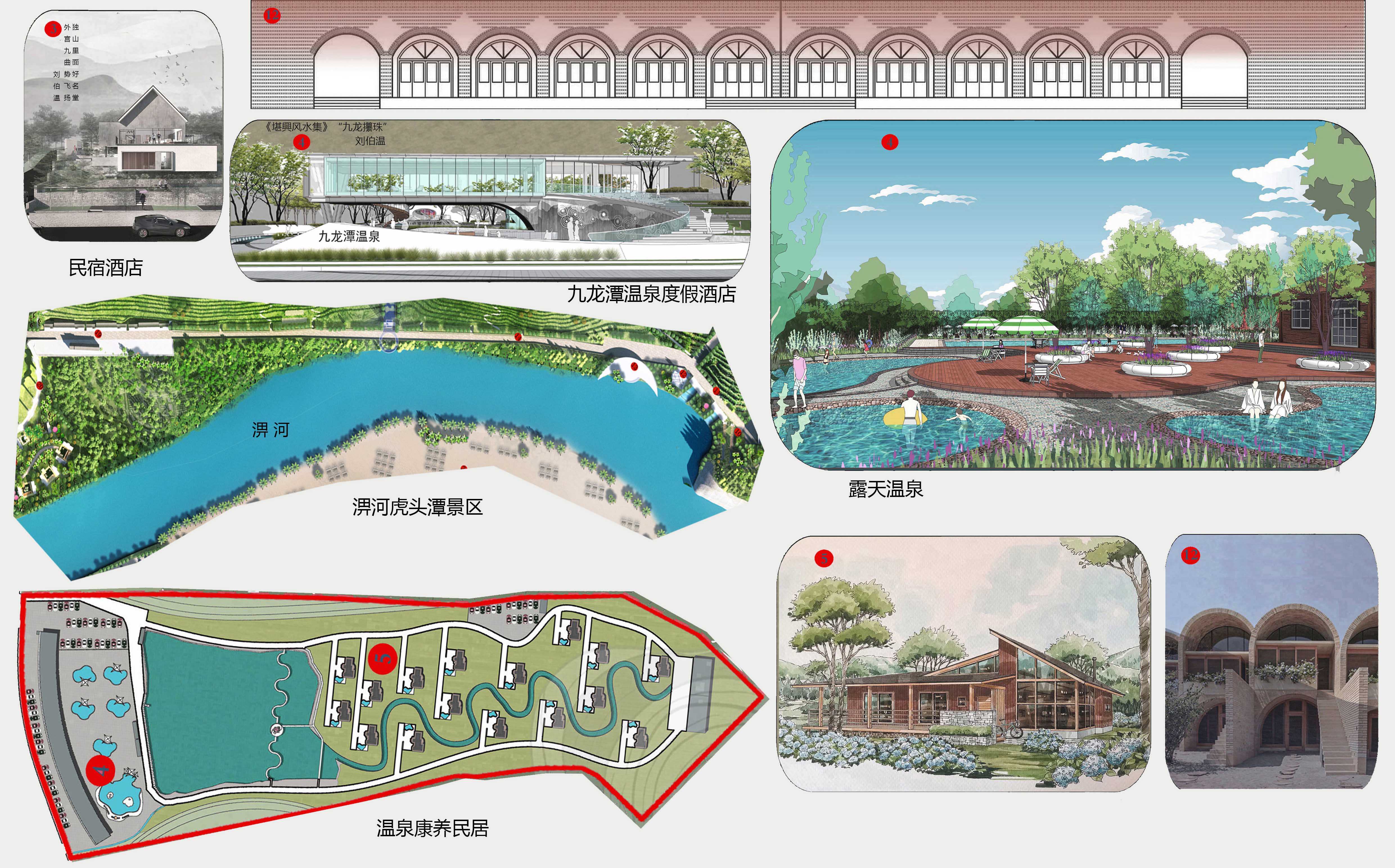項(xiàng)目康養(yǎng)民宿規(guī)劃.jpg