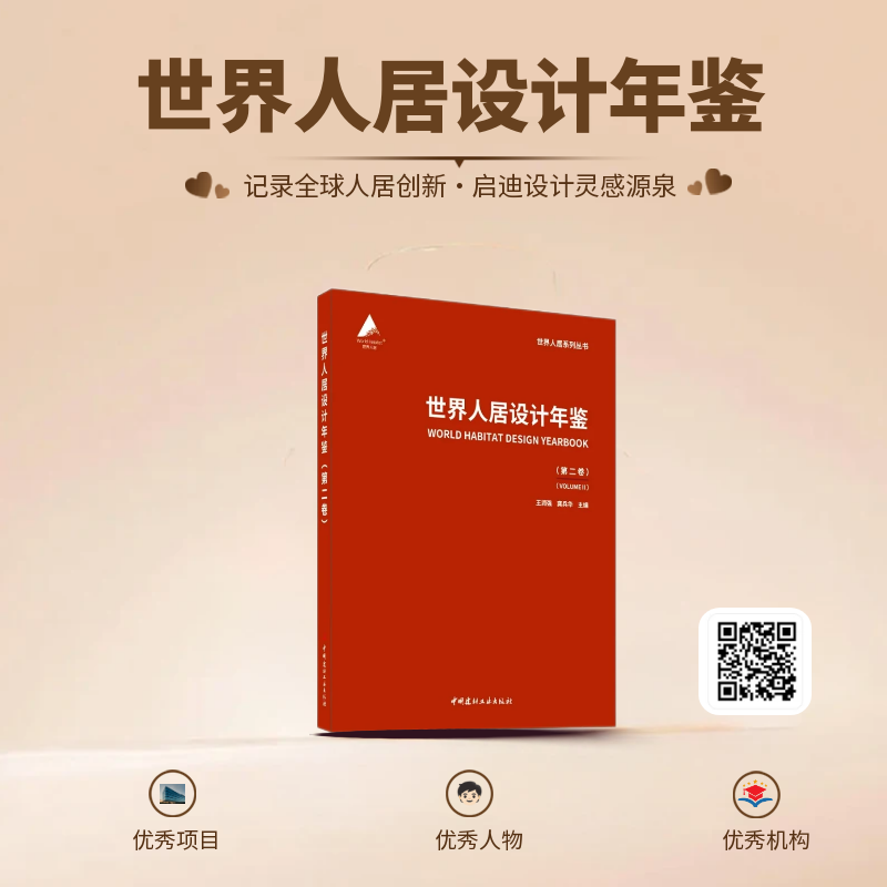 世界人居小鵝通海報.png