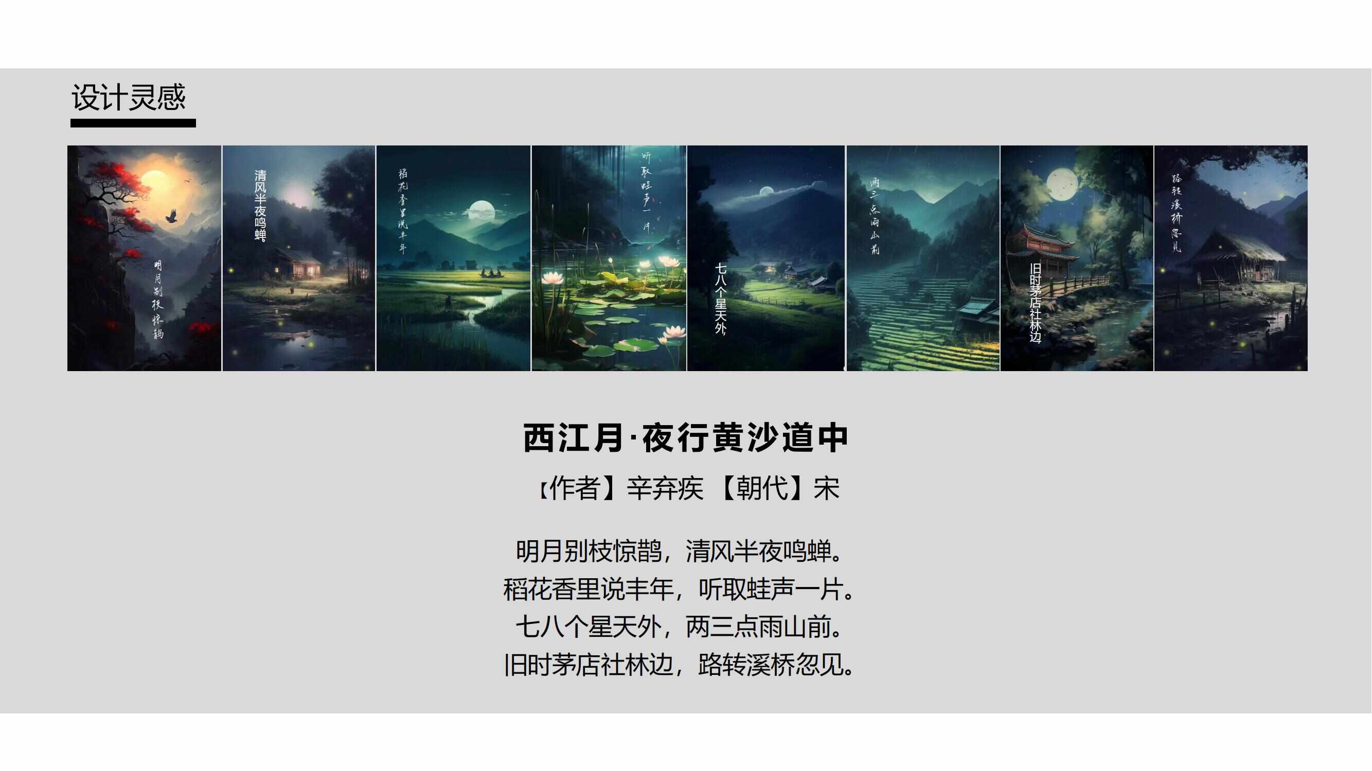 奧非特展廳品牌全案PPT_04.jpg