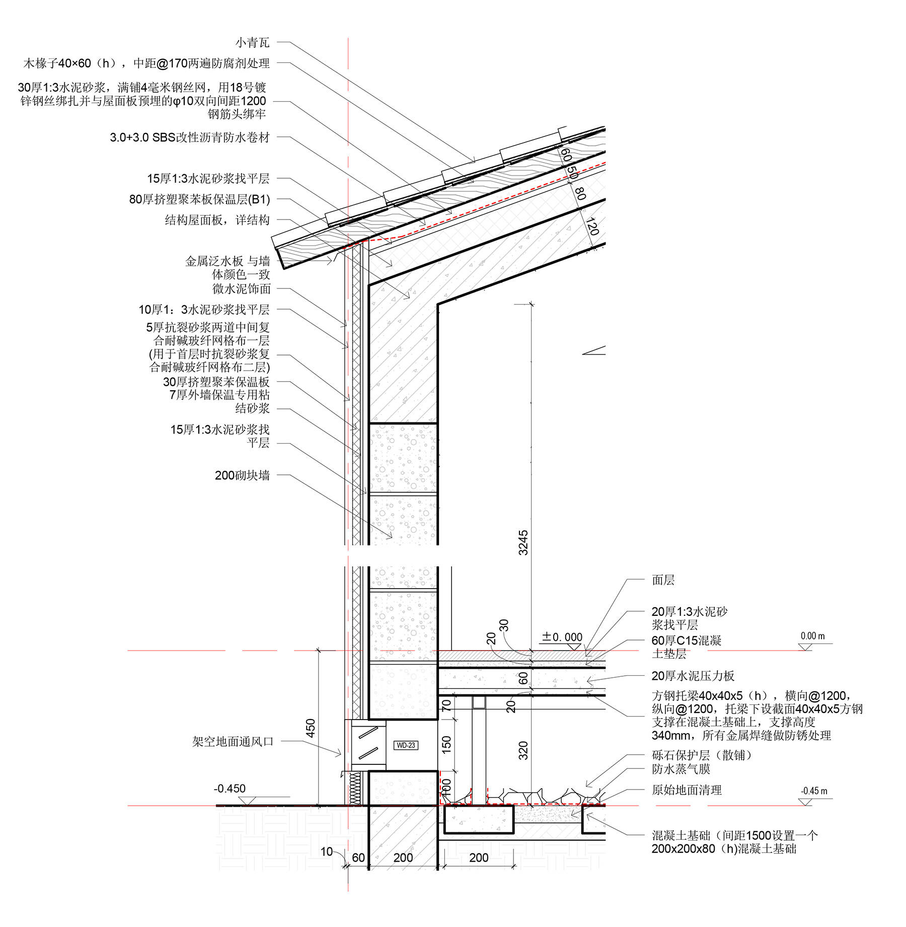 6.节点1©REDe Architects.jpg